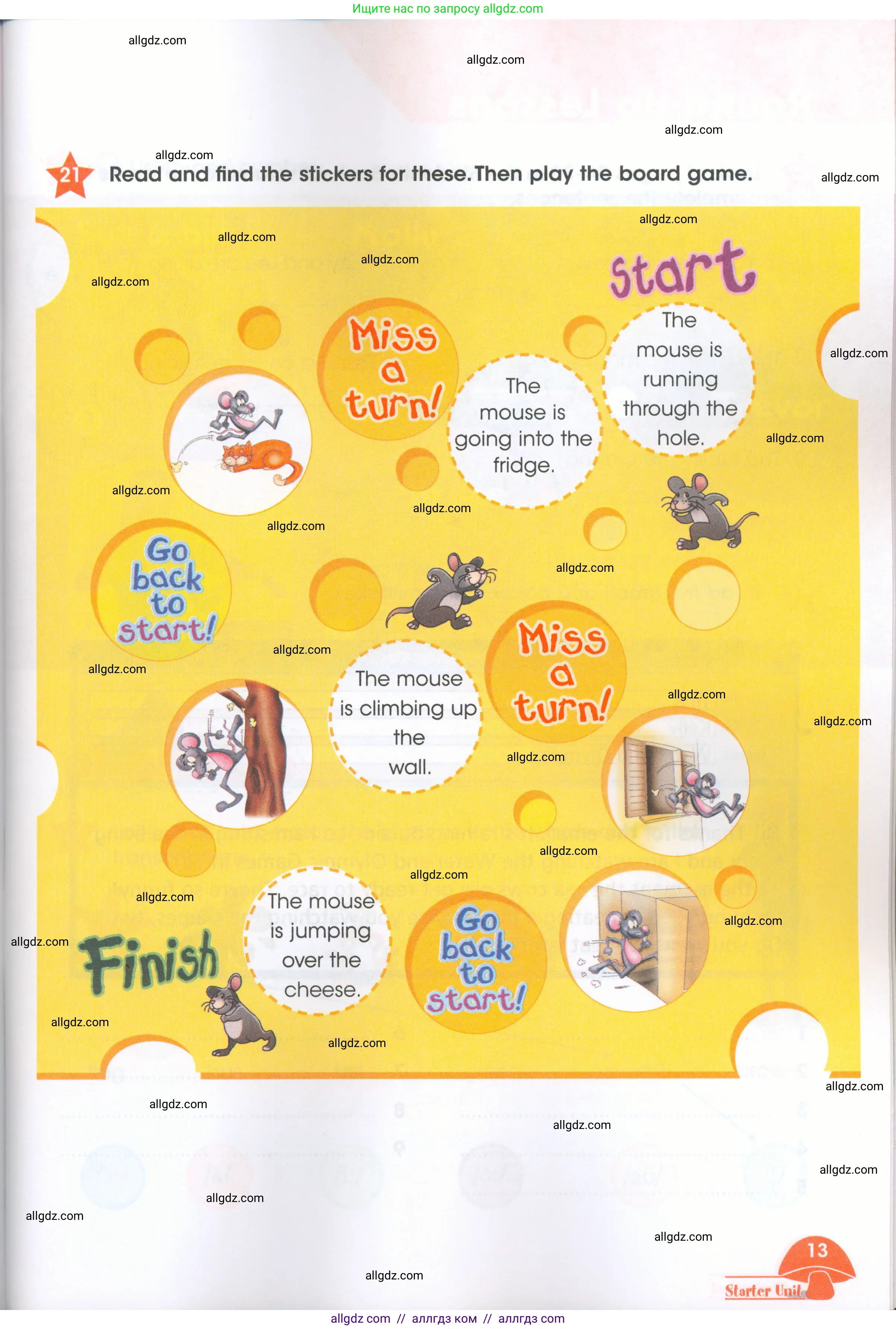 Английский язык (english), 4 класс Рабочая тетрадь (workbook), авторы: Баранова Ксения Михайловна (Baranova Ksenia), Бадулина Ольга Ивановна, Копылова Виктория Викторовна (Kopylova Victoria), Мильруд Радислав Петрович (Millrood Radislav), Эванс Вирджиния (Evans Virginia), издательство Просвещение, Москва, 2023, оранжевого цвета, Часть ( Part) 1, страница 13