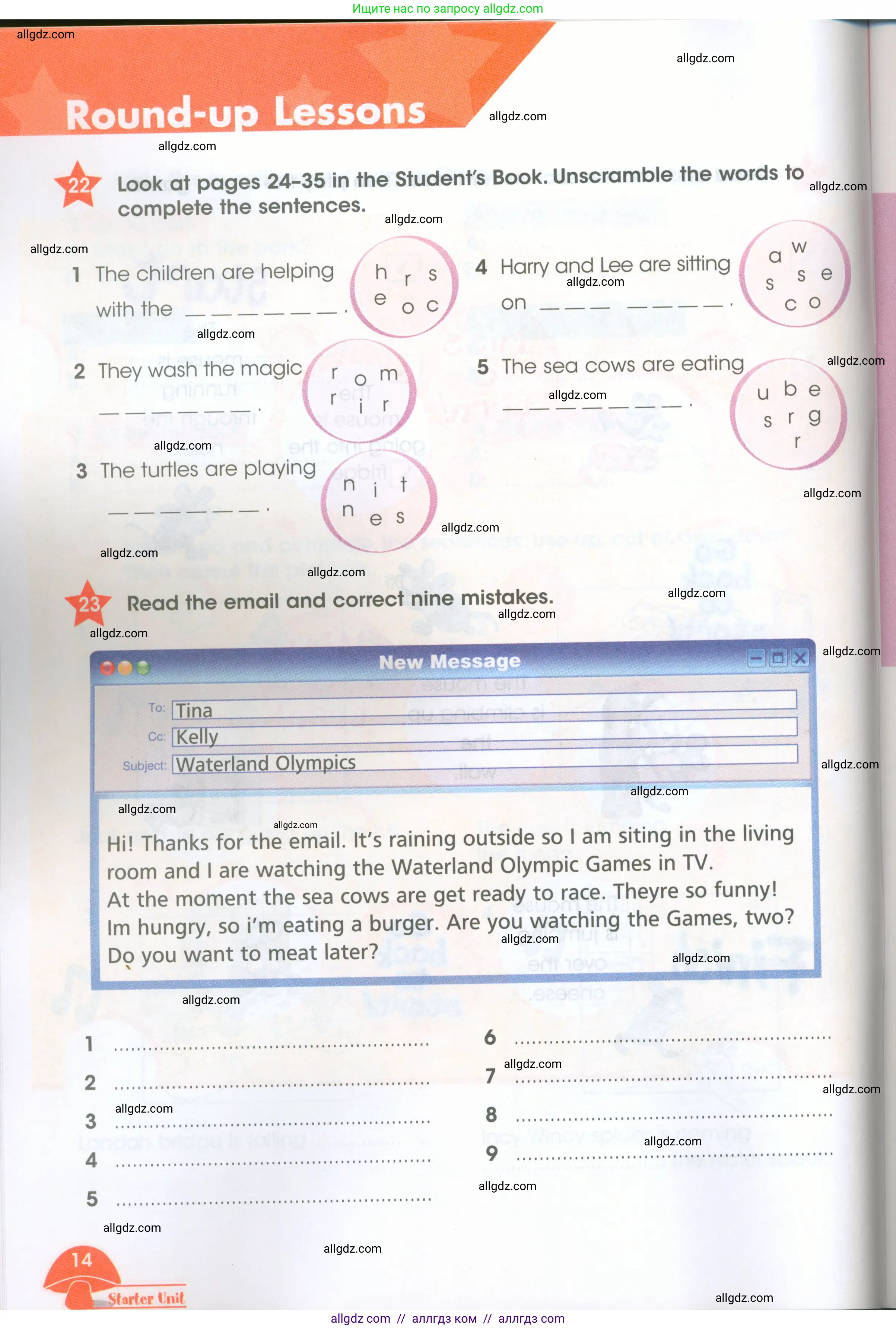 Английский язык (english), 4 класс Рабочая тетрадь (workbook), авторы: Баранова Ксения Михайловна (Baranova Ksenia), Бадулина Ольга Ивановна, Копылова Виктория Викторовна (Kopylova Victoria), Мильруд Радислав Петрович (Millrood Radislav), Эванс Вирджиния (Evans Virginia), издательство Просвещение, Москва, 2023, оранжевого цвета, Часть ( Part) 1, страница 14