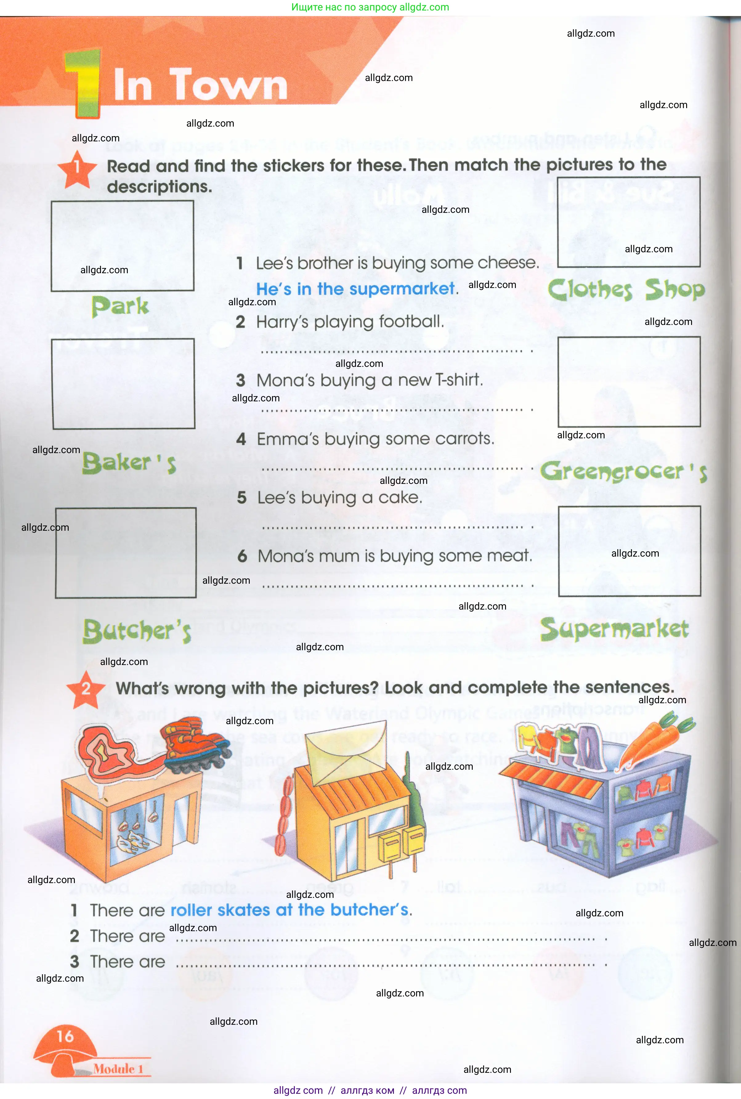 Английский язык (english), 4 класс Рабочая тетрадь (workbook), авторы: Баранова Ксения Михайловна (Baranova Ksenia), Бадулина Ольга Ивановна, Копылова Виктория Викторовна (Kopylova Victoria), Мильруд Радислав Петрович (Millrood Radislav), Эванс Вирджиния (Evans Virginia), издательство Просвещение, Москва, 2023, оранжевого цвета, Часть ( Part) 1, страница 16