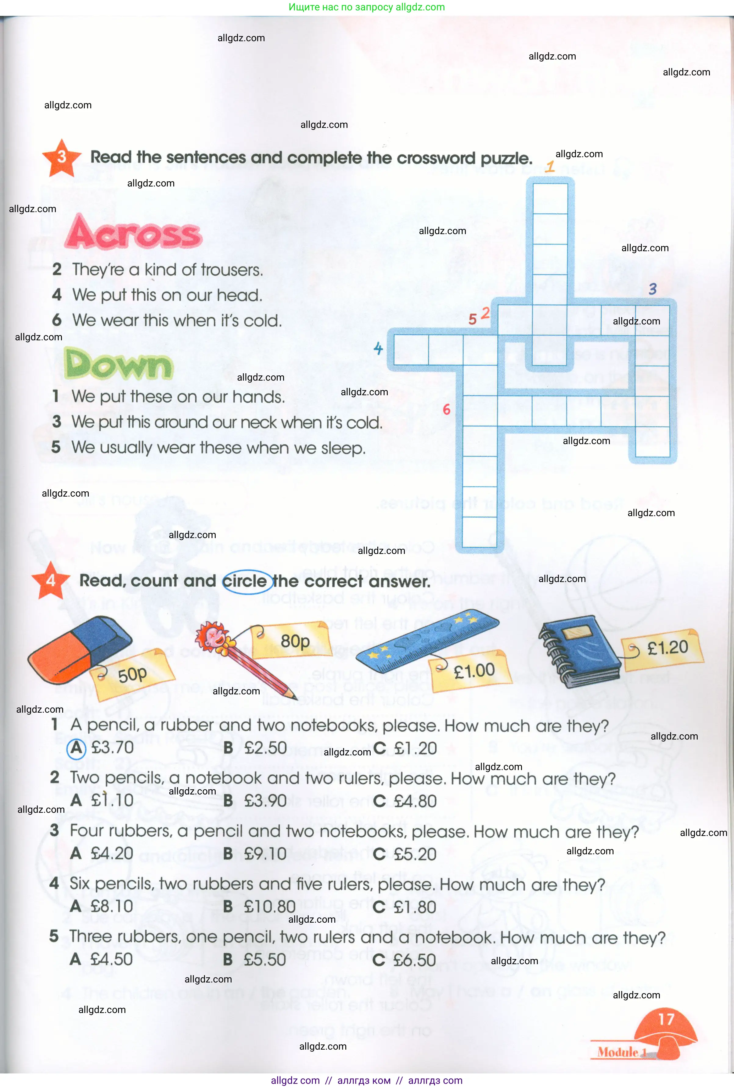 Английский язык (english), 4 класс Рабочая тетрадь (workbook), авторы: Баранова Ксения Михайловна (Baranova Ksenia), Бадулина Ольга Ивановна, Копылова Виктория Викторовна (Kopylova Victoria), Мильруд Радислав Петрович (Millrood Radislav), Эванс Вирджиния (Evans Virginia), издательство Просвещение, Москва, 2023, оранжевого цвета, Часть ( Part) 1, страница 17