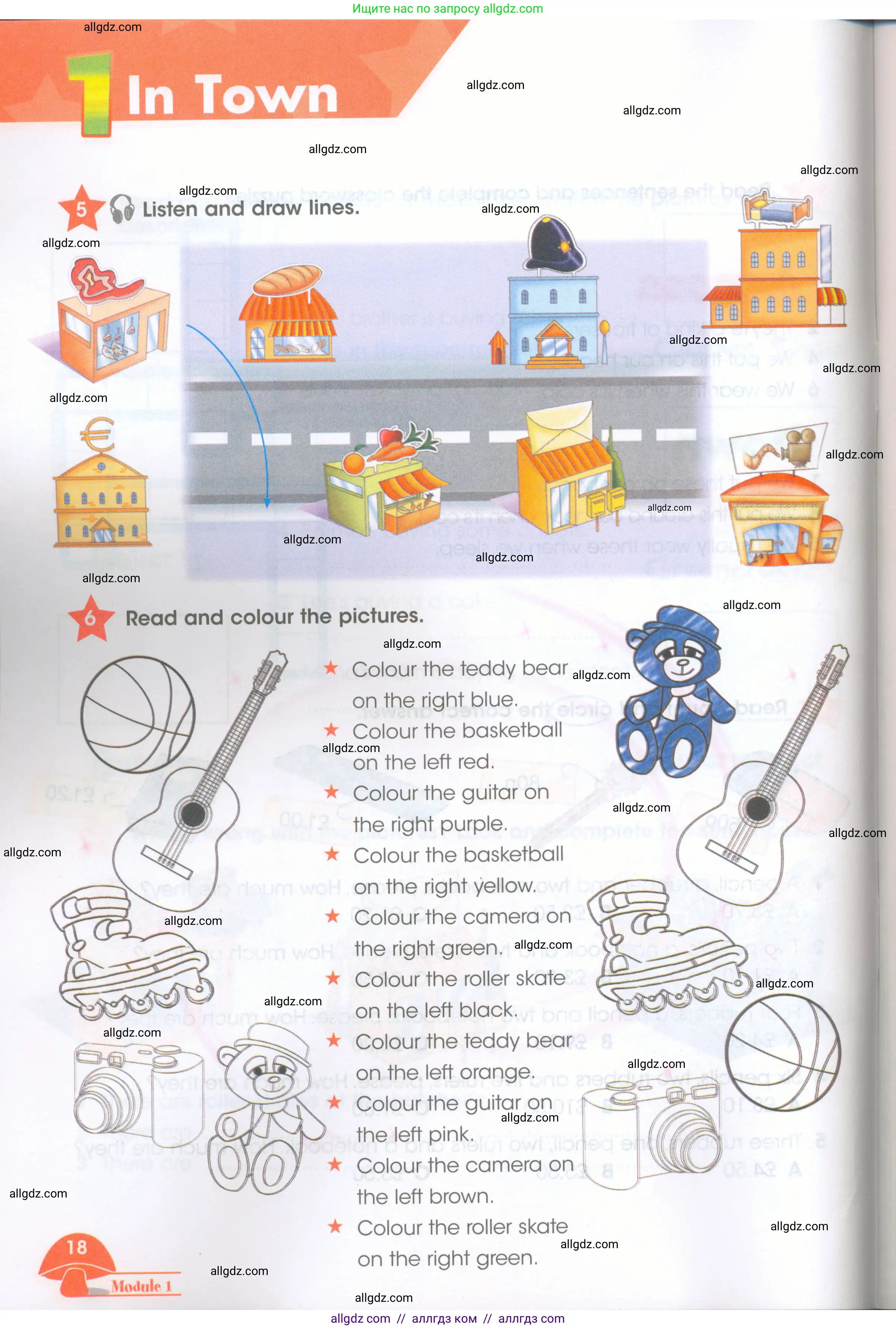 Английский язык (english), 4 класс Рабочая тетрадь (workbook), авторы: Баранова Ксения Михайловна (Baranova Ksenia), Бадулина Ольга Ивановна, Копылова Виктория Викторовна (Kopylova Victoria), Мильруд Радислав Петрович (Millrood Radislav), Эванс Вирджиния (Evans Virginia), издательство Просвещение, Москва, 2023, оранжевого цвета, Часть ( Part) 1, страница 18