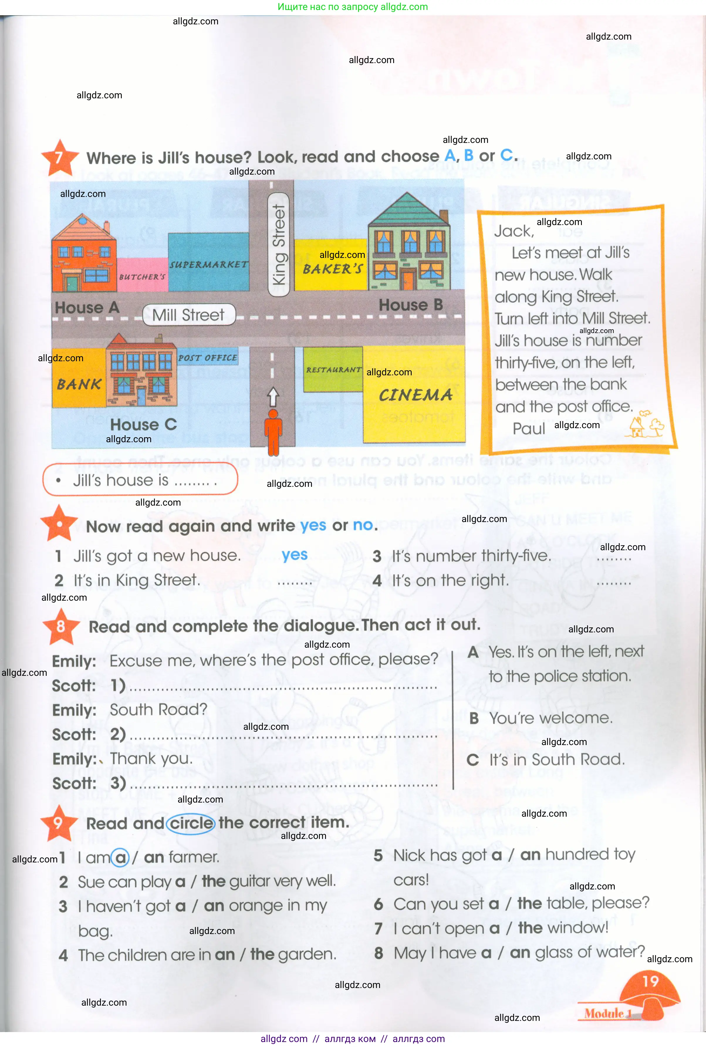 Английский язык (english), 4 класс Рабочая тетрадь (workbook), авторы: Баранова Ксения Михайловна (Baranova Ksenia), Бадулина Ольга Ивановна, Копылова Виктория Викторовна (Kopylova Victoria), Мильруд Радислав Петрович (Millrood Radislav), Эванс Вирджиния (Evans Virginia), издательство Просвещение, Москва, 2023, оранжевого цвета, Часть ( Part) 1, страница 19