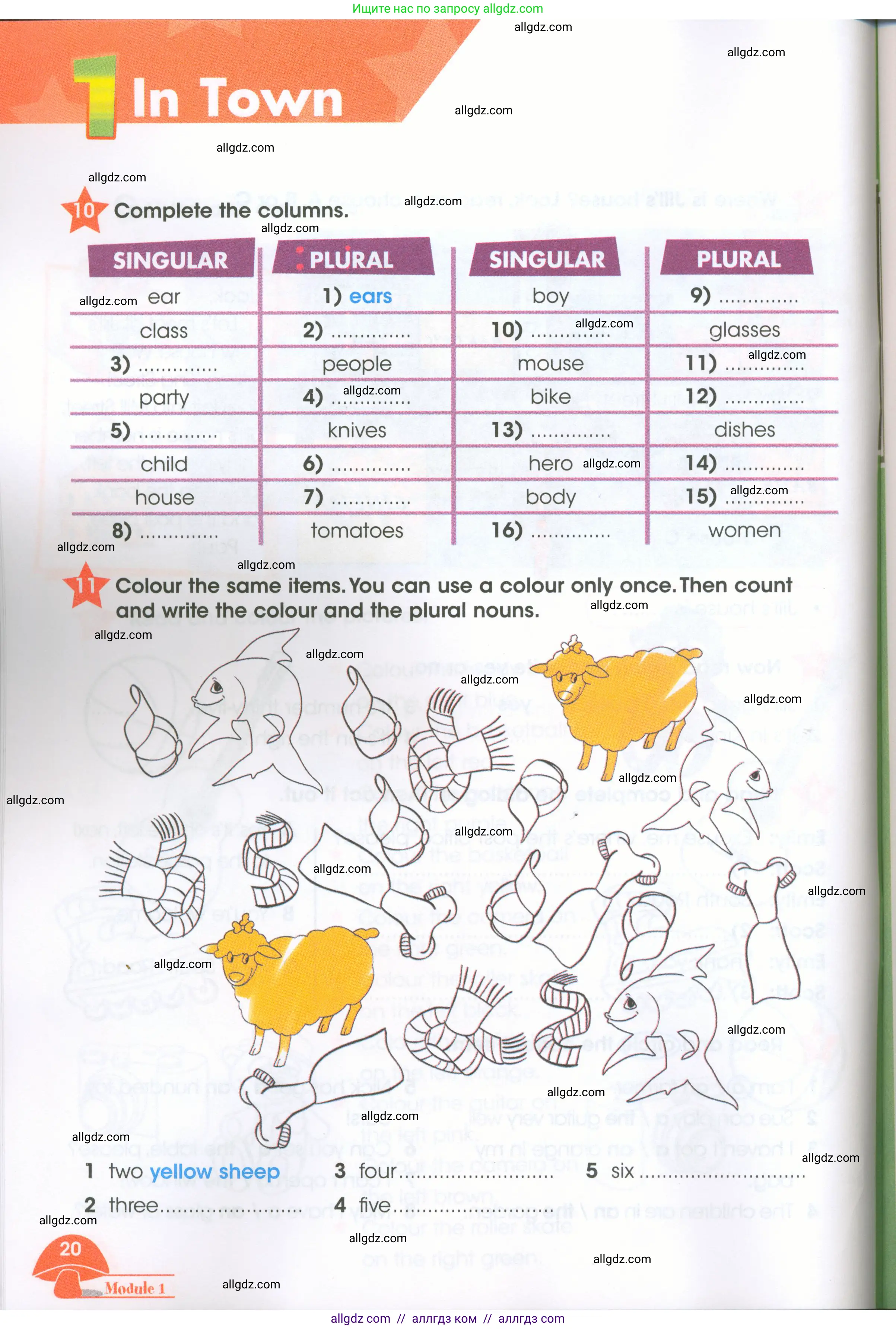 Английский язык (english), 4 класс Рабочая тетрадь (workbook), авторы: Баранова Ксения Михайловна (Baranova Ksenia), Бадулина Ольга Ивановна, Копылова Виктория Викторовна (Kopylova Victoria), Мильруд Радислав Петрович (Millrood Radislav), Эванс Вирджиния (Evans Virginia), издательство Просвещение, Москва, 2023, оранжевого цвета, Часть ( Part) 1, страница 20