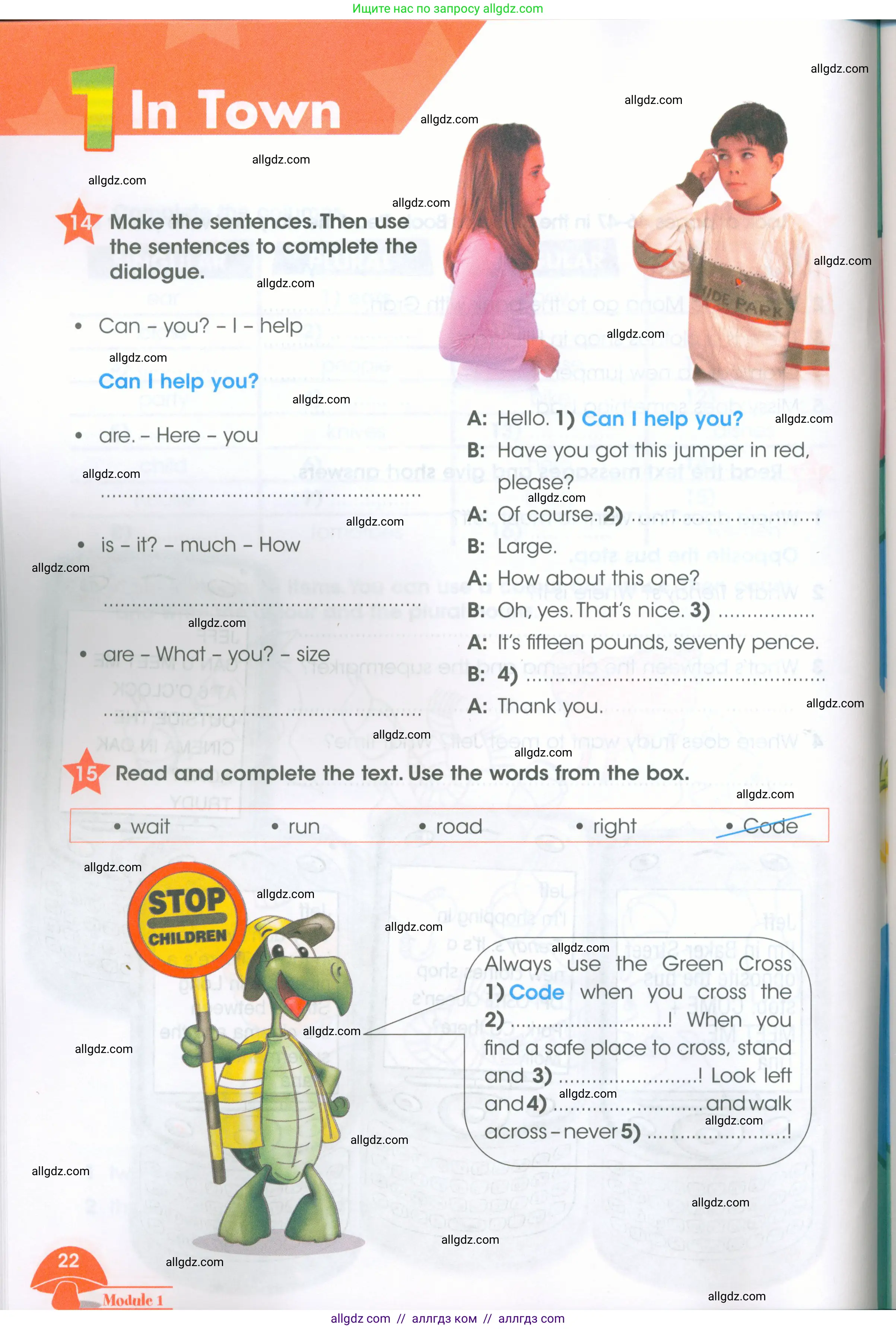 Английский язык (english), 4 класс Рабочая тетрадь (workbook), авторы: Баранова Ксения Михайловна (Baranova Ksenia), Бадулина Ольга Ивановна, Копылова Виктория Викторовна (Kopylova Victoria), Мильруд Радислав Петрович (Millrood Radislav), Эванс Вирджиния (Evans Virginia), издательство Просвещение, Москва, 2023, оранжевого цвета, Часть ( Part) 1, страница 22