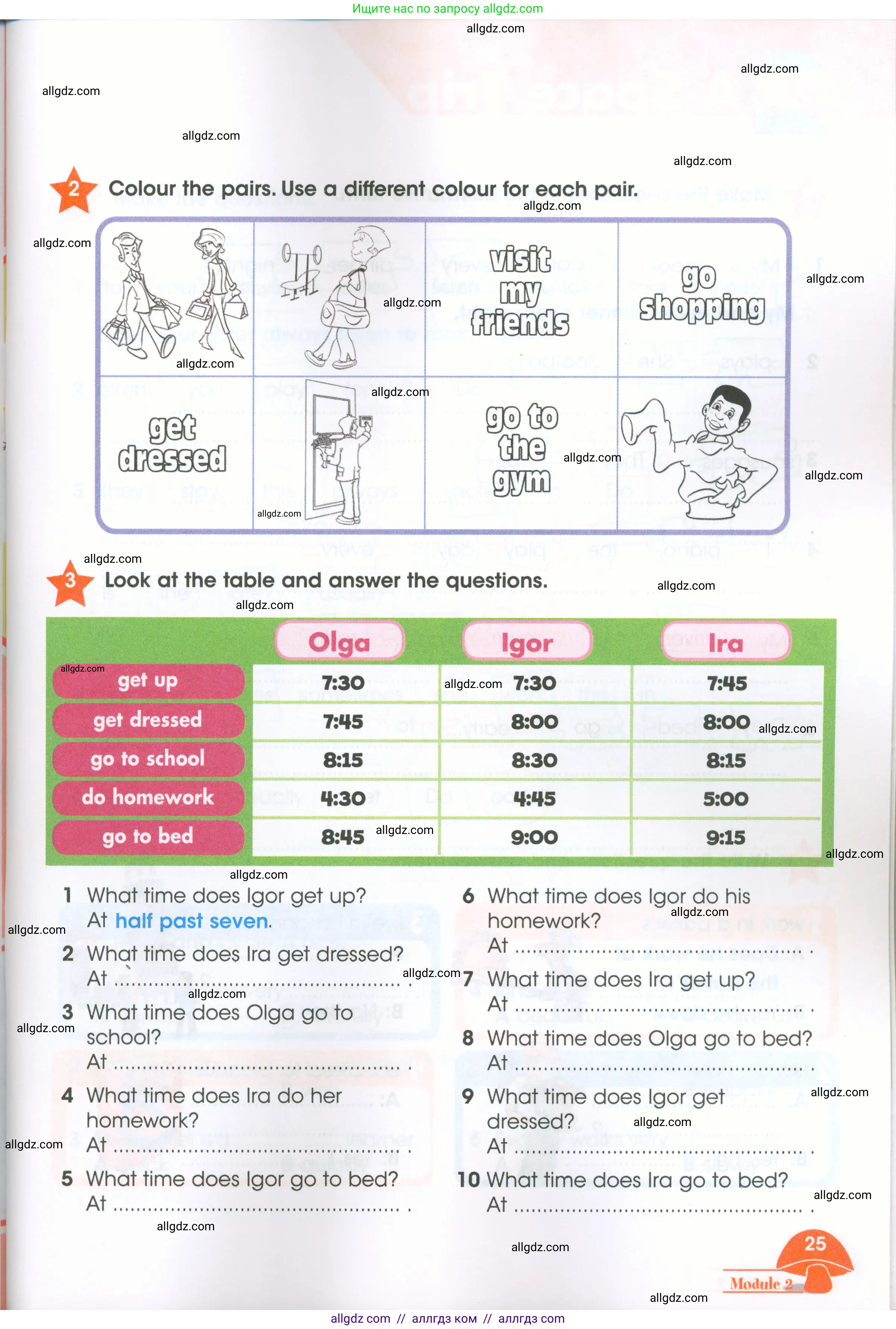 Английский язык (english), 4 класс Рабочая тетрадь (workbook), авторы: Баранова Ксения Михайловна (Baranova Ksenia), Бадулина Ольга Ивановна, Копылова Виктория Викторовна (Kopylova Victoria), Мильруд Радислав Петрович (Millrood Radislav), Эванс Вирджиния (Evans Virginia), издательство Просвещение, Москва, 2023, оранжевого цвета, Часть ( Part) 1, страница 25