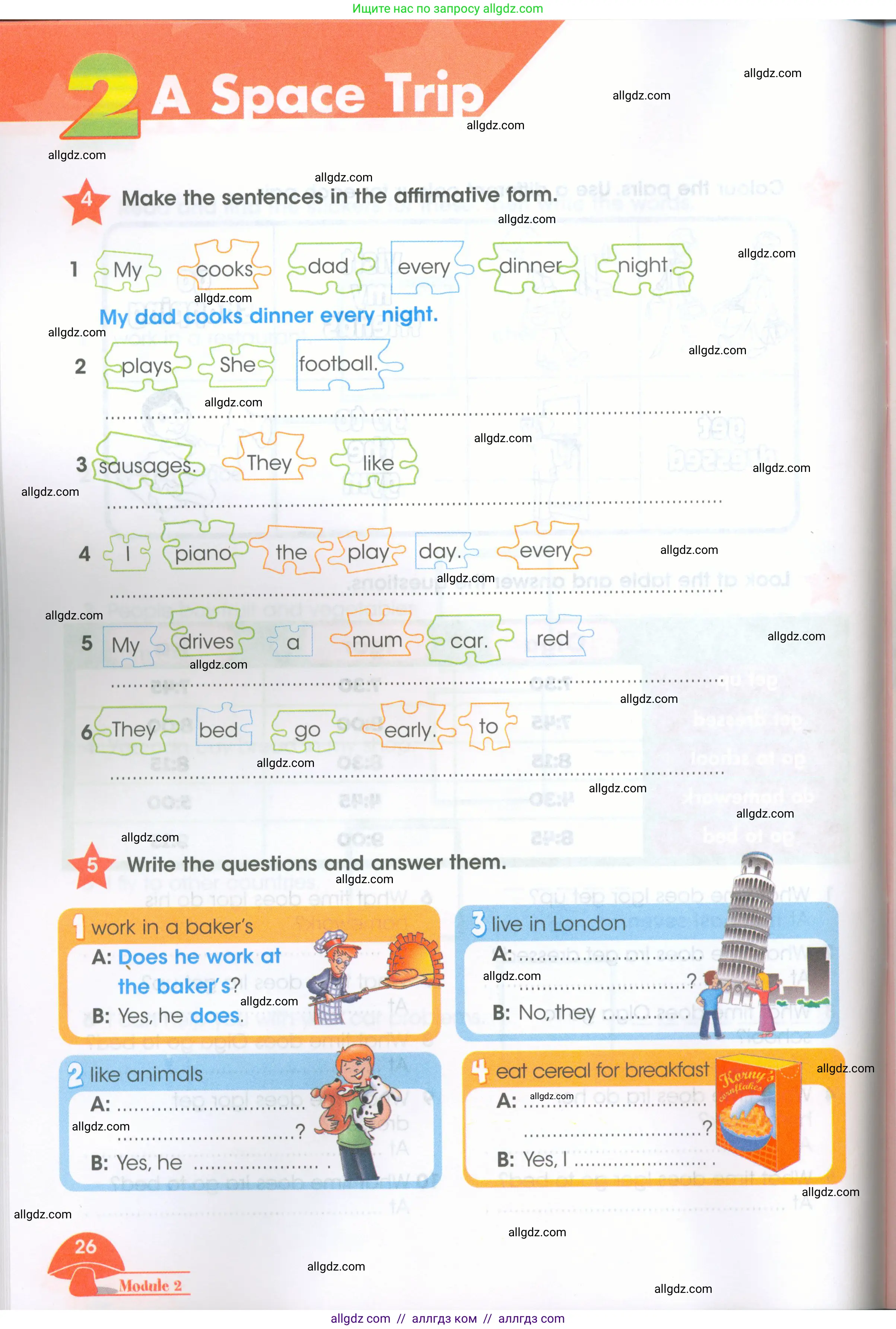 Английский язык (english), 4 класс Рабочая тетрадь (workbook), авторы: Баранова Ксения Михайловна (Baranova Ksenia), Бадулина Ольга Ивановна, Копылова Виктория Викторовна (Kopylova Victoria), Мильруд Радислав Петрович (Millrood Radislav), Эванс Вирджиния (Evans Virginia), издательство Просвещение, Москва, 2023, оранжевого цвета, Часть ( Part) 1, страница 26