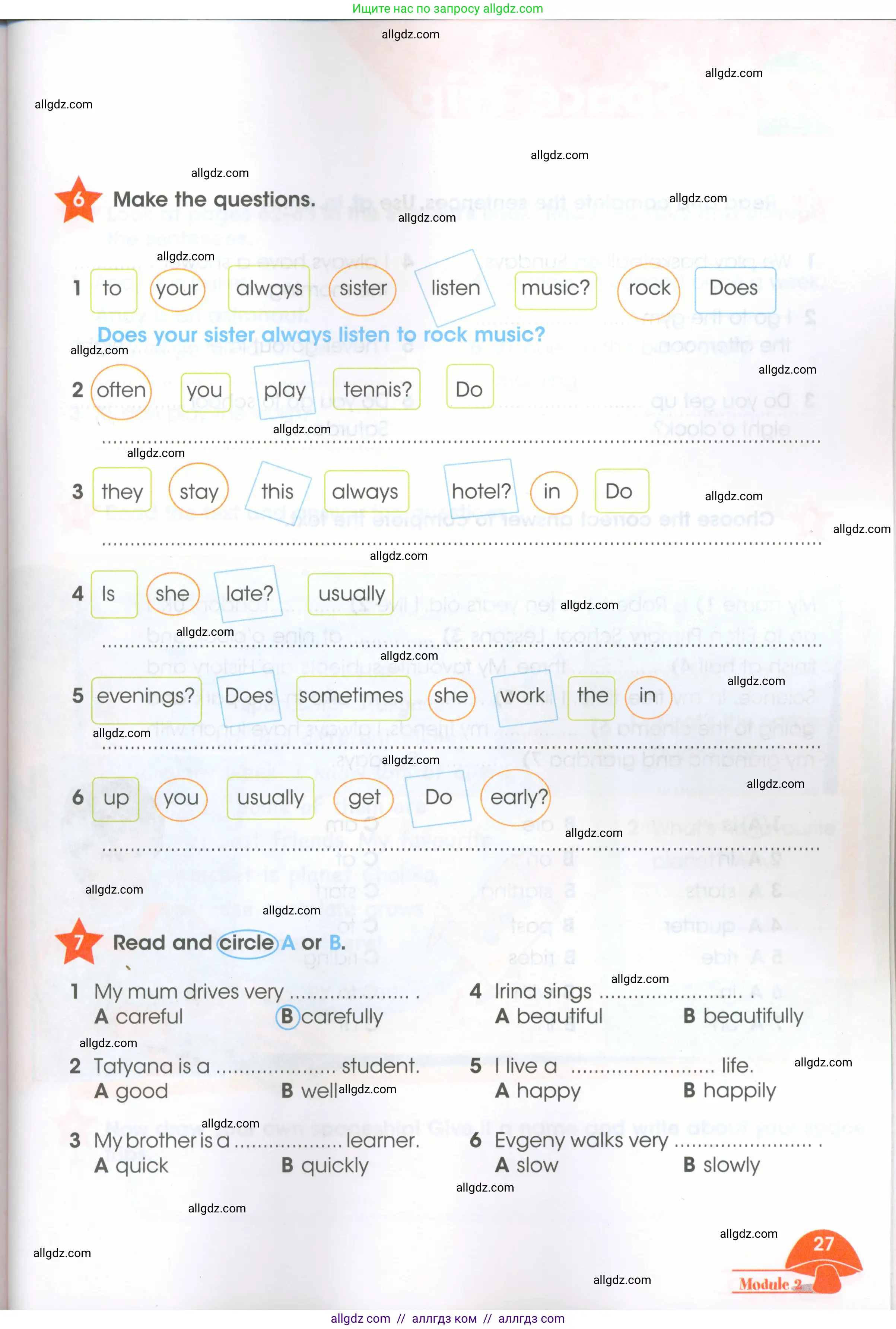 Английский язык (english), 4 класс Рабочая тетрадь (workbook), авторы: Баранова Ксения Михайловна (Baranova Ksenia), Бадулина Ольга Ивановна, Копылова Виктория Викторовна (Kopylova Victoria), Мильруд Радислав Петрович (Millrood Radislav), Эванс Вирджиния (Evans Virginia), издательство Просвещение, Москва, 2023, оранжевого цвета, Часть ( Part) 1, страница 27
