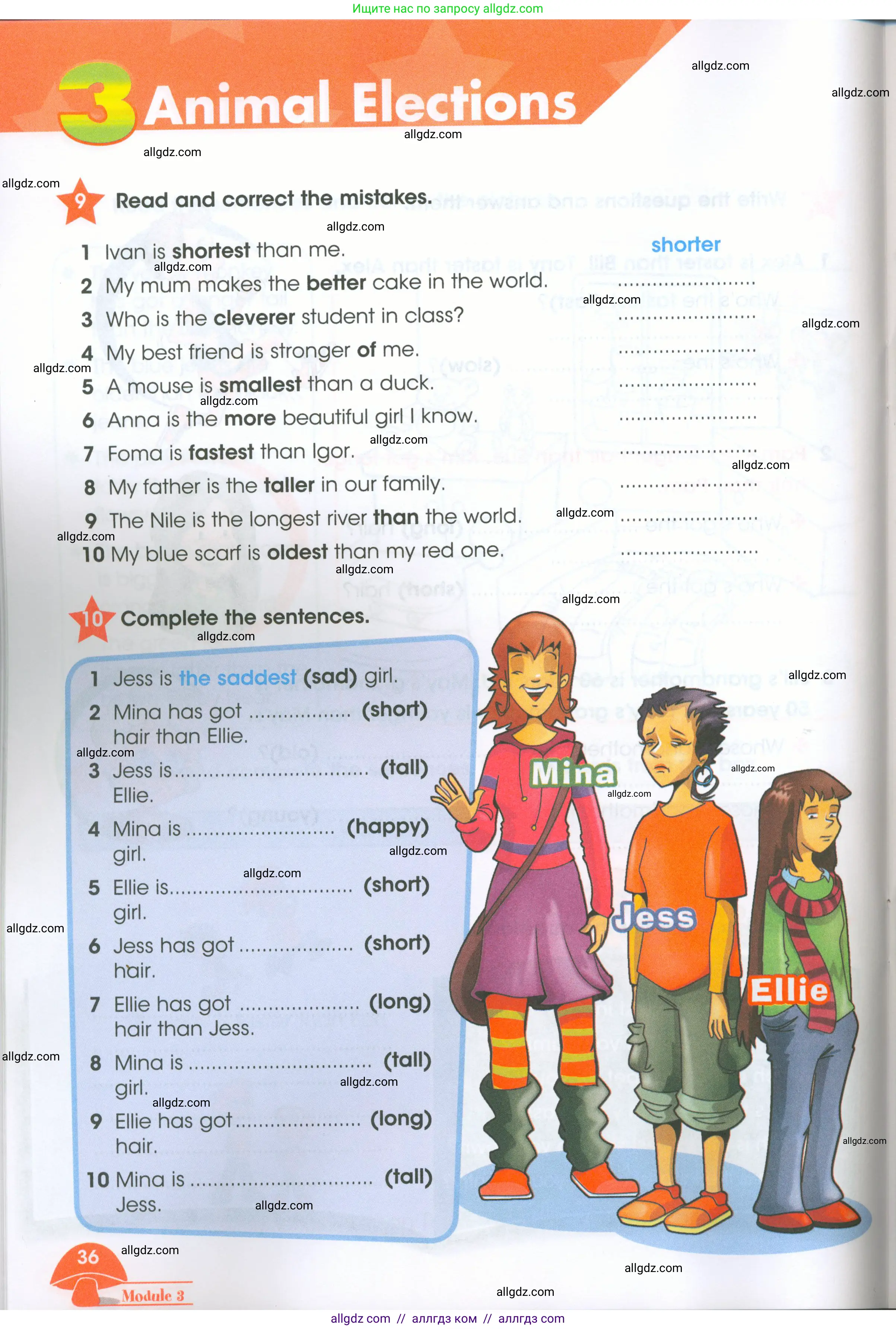 Английский язык (english), 4 класс Рабочая тетрадь (workbook), авторы: Баранова Ксения Михайловна (Baranova Ksenia), Бадулина Ольга Ивановна, Копылова Виктория Викторовна (Kopylova Victoria), Мильруд Радислав Петрович (Millrood Radislav), Эванс Вирджиния (Evans Virginia), издательство Просвещение, Москва, 2023, оранжевого цвета, Часть ( Part) 1, страница 36