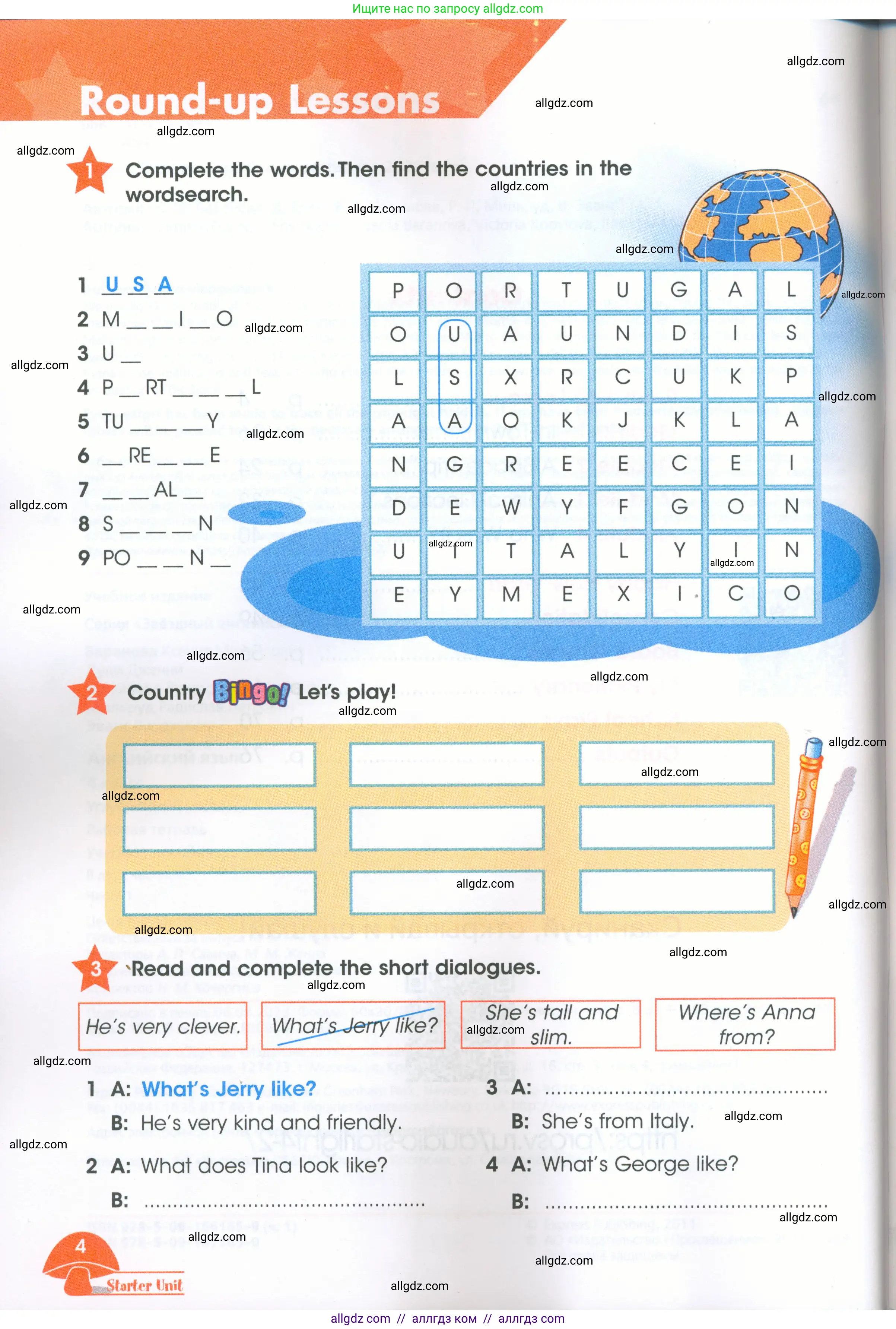 Английский язык (english), 4 класс Рабочая тетрадь (workbook), авторы: Баранова Ксения Михайловна (Baranova Ksenia), Бадулина Ольга Ивановна, Копылова Виктория Викторовна (Kopylova Victoria), Мильруд Радислав Петрович (Millrood Radislav), Эванс Вирджиния (Evans Virginia), издательство Просвещение, Москва, 2023, оранжевого цвета, Часть ( Part) 1, страница 4