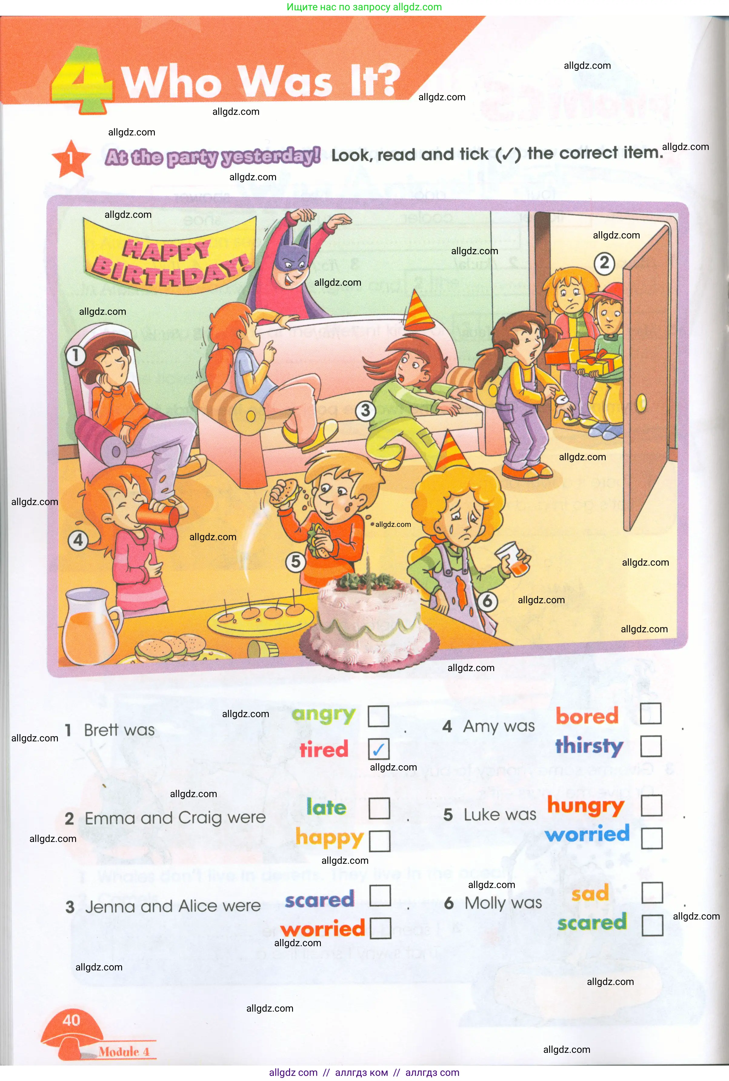 Английский язык (english), 4 класс Рабочая тетрадь (workbook), авторы: Баранова Ксения Михайловна (Baranova Ksenia), Бадулина Ольга Ивановна, Копылова Виктория Викторовна (Kopylova Victoria), Мильруд Радислав Петрович (Millrood Radislav), Эванс Вирджиния (Evans Virginia), издательство Просвещение, Москва, 2023, оранжевого цвета, Часть ( Part) 1, страница 40