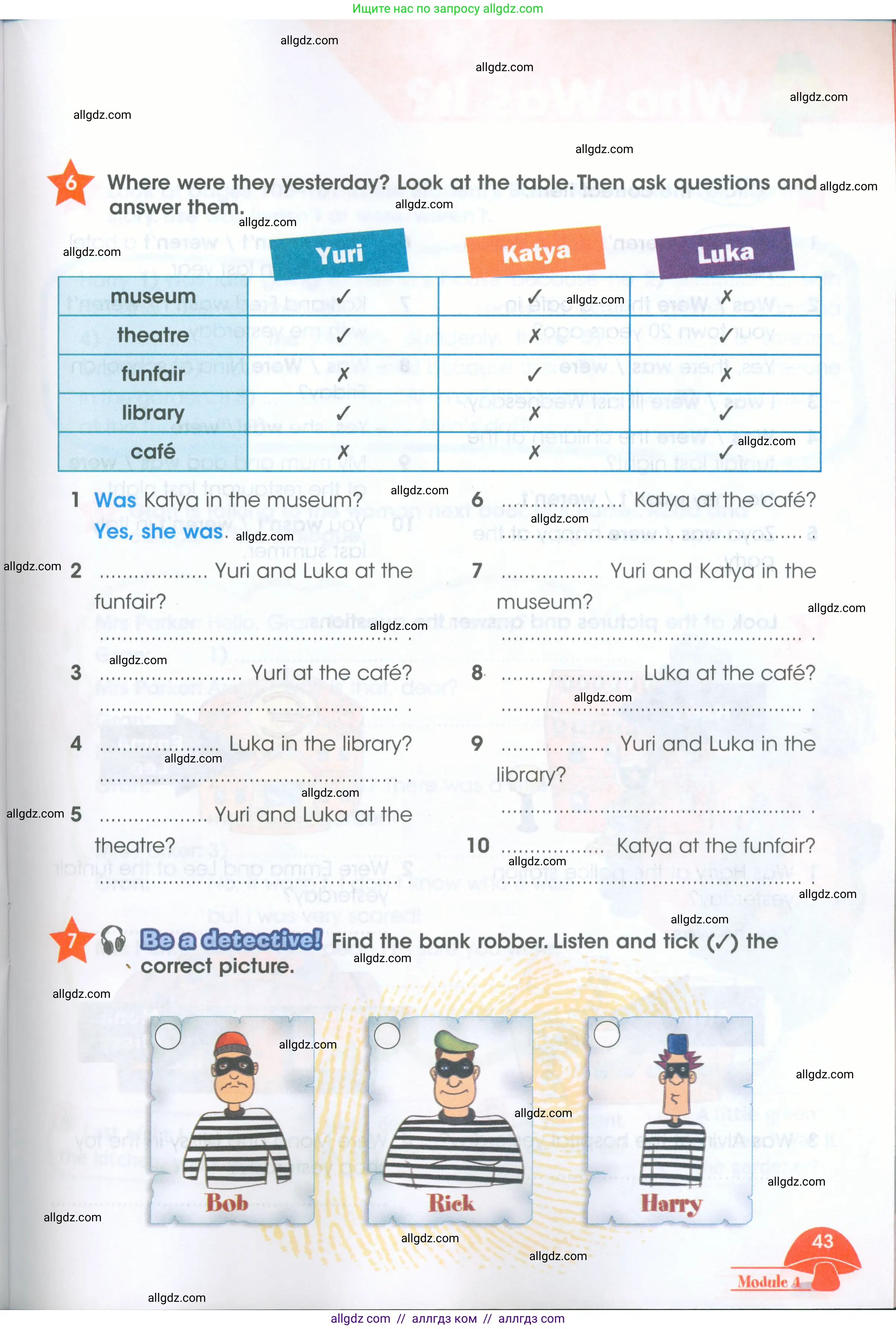 Английский язык (english), 4 класс Рабочая тетрадь (workbook), авторы: Баранова Ксения Михайловна (Baranova Ksenia), Бадулина Ольга Ивановна, Копылова Виктория Викторовна (Kopylova Victoria), Мильруд Радислав Петрович (Millrood Radislav), Эванс Вирджиния (Evans Virginia), издательство Просвещение, Москва, 2023, оранжевого цвета, Часть ( Part) 1, страница 43