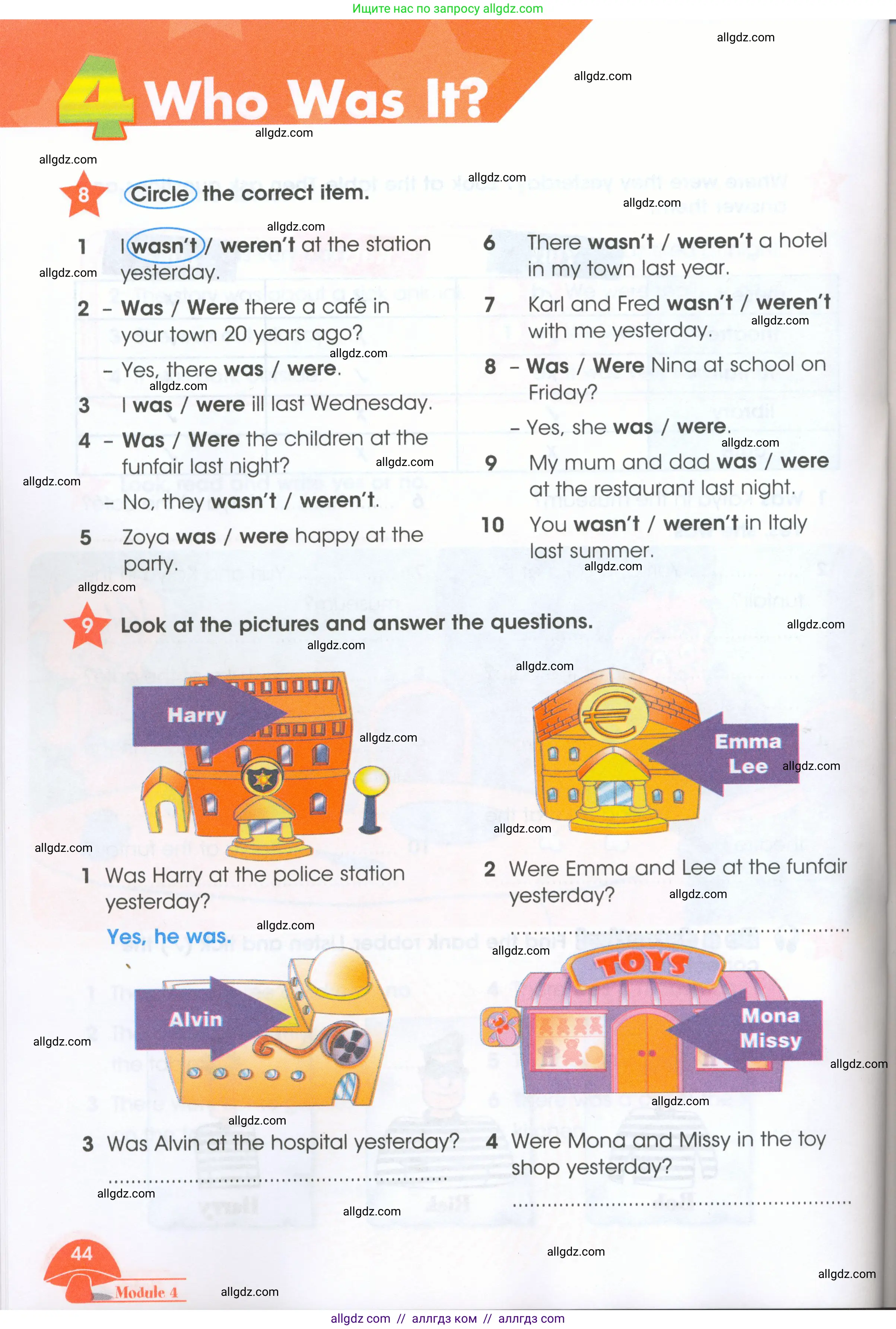 Английский язык (english), 4 класс Рабочая тетрадь (workbook), авторы: Баранова Ксения Михайловна (Baranova Ksenia), Бадулина Ольга Ивановна, Копылова Виктория Викторовна (Kopylova Victoria), Мильруд Радислав Петрович (Millrood Radislav), Эванс Вирджиния (Evans Virginia), издательство Просвещение, Москва, 2023, оранжевого цвета, Часть ( Part) 1, страница 44