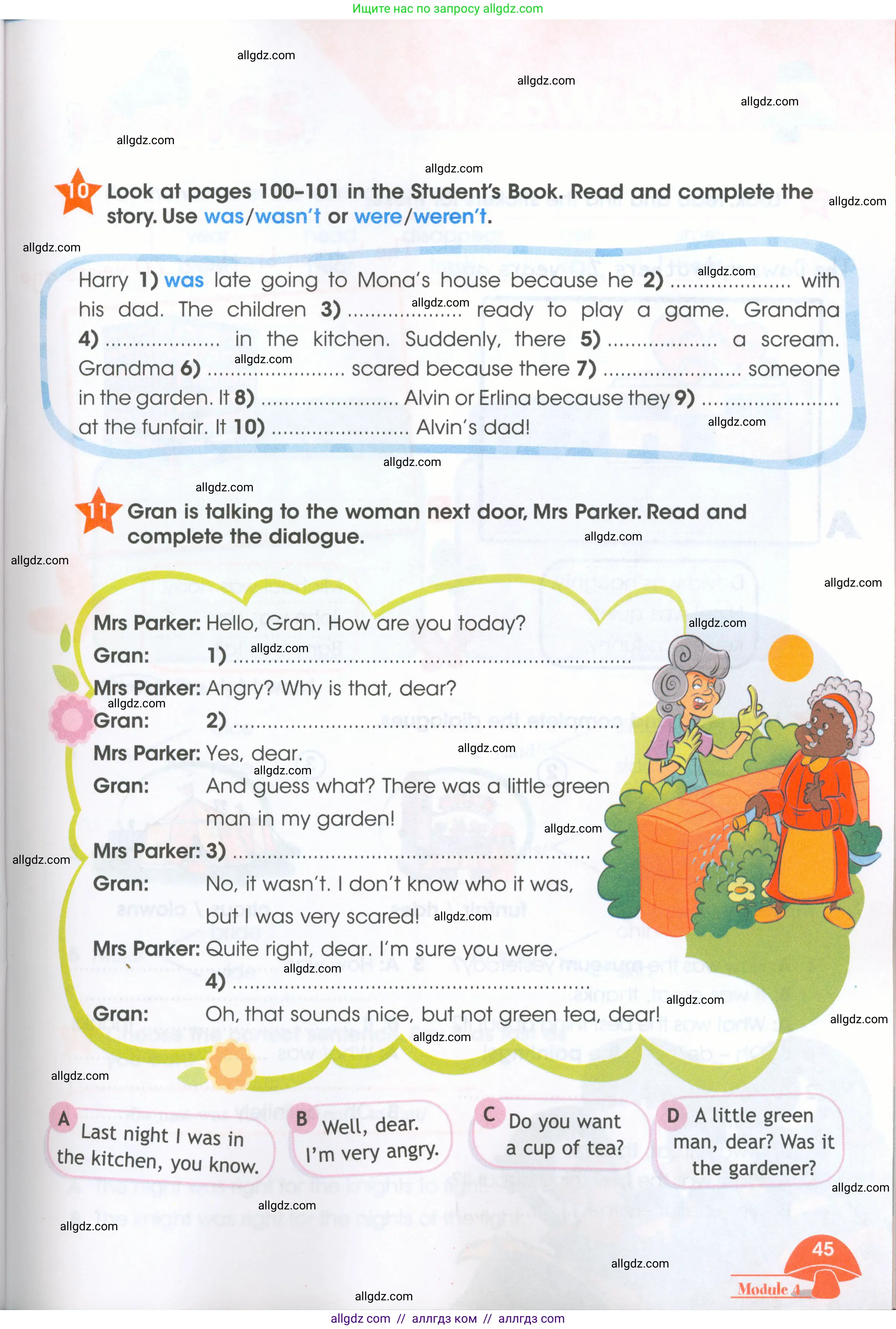 Английский язык (english), 4 класс Рабочая тетрадь (workbook), авторы: Баранова Ксения Михайловна (Baranova Ksenia), Бадулина Ольга Ивановна, Копылова Виктория Викторовна (Kopylova Victoria), Мильруд Радислав Петрович (Millrood Radislav), Эванс Вирджиния (Evans Virginia), издательство Просвещение, Москва, 2023, оранжевого цвета, Часть ( Part) 1, страница 45