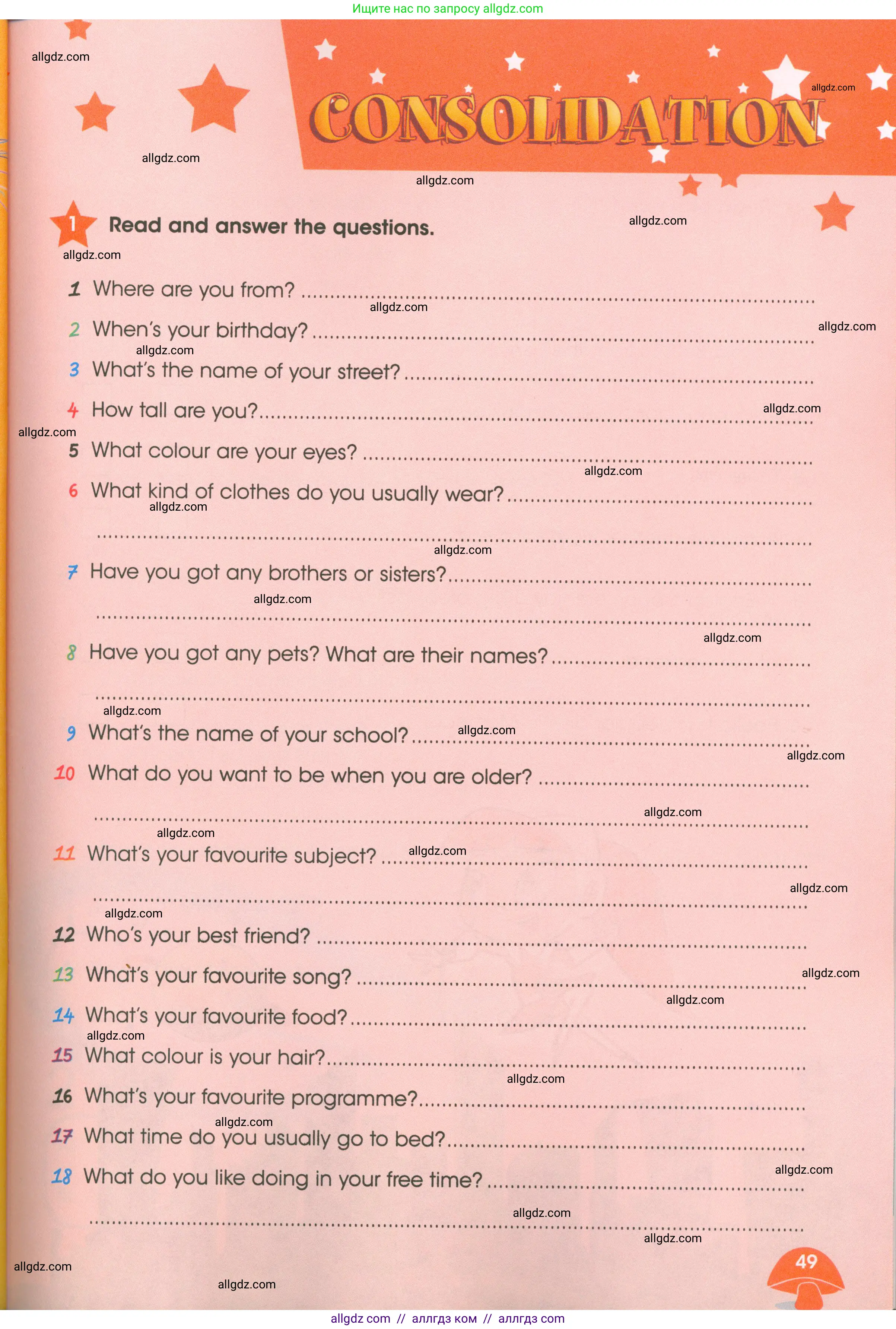 Английский язык (english), 4 класс Рабочая тетрадь (workbook), авторы: Баранова Ксения Михайловна (Baranova Ksenia), Бадулина Ольга Ивановна, Копылова Виктория Викторовна (Kopylova Victoria), Мильруд Радислав Петрович (Millrood Radislav), Эванс Вирджиния (Evans Virginia), издательство Просвещение, Москва, 2023, оранжевого цвета, Часть ( Part) 1, страница 49