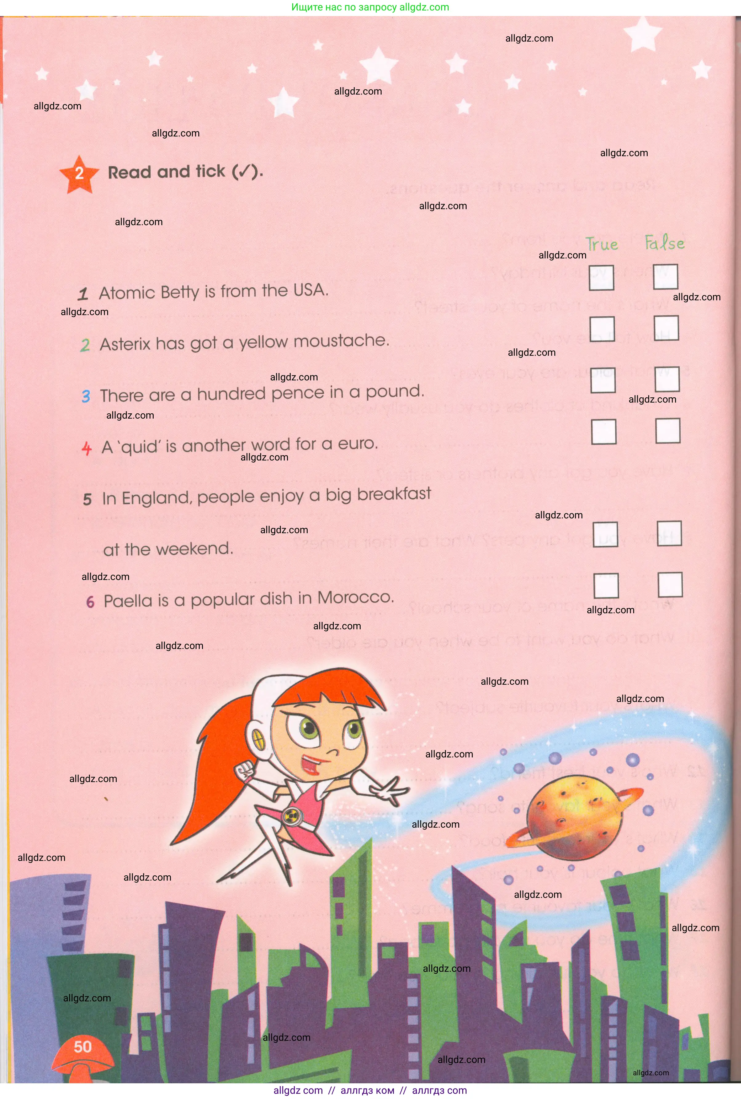 Английский язык (english), 4 класс Рабочая тетрадь (workbook), авторы: Баранова Ксения Михайловна (Baranova Ksenia), Бадулина Ольга Ивановна, Копылова Виктория Викторовна (Kopylova Victoria), Мильруд Радислав Петрович (Millrood Radislav), Эванс Вирджиния (Evans Virginia), издательство Просвещение, Москва, 2023, оранжевого цвета, Часть ( Part) 1, страница 50