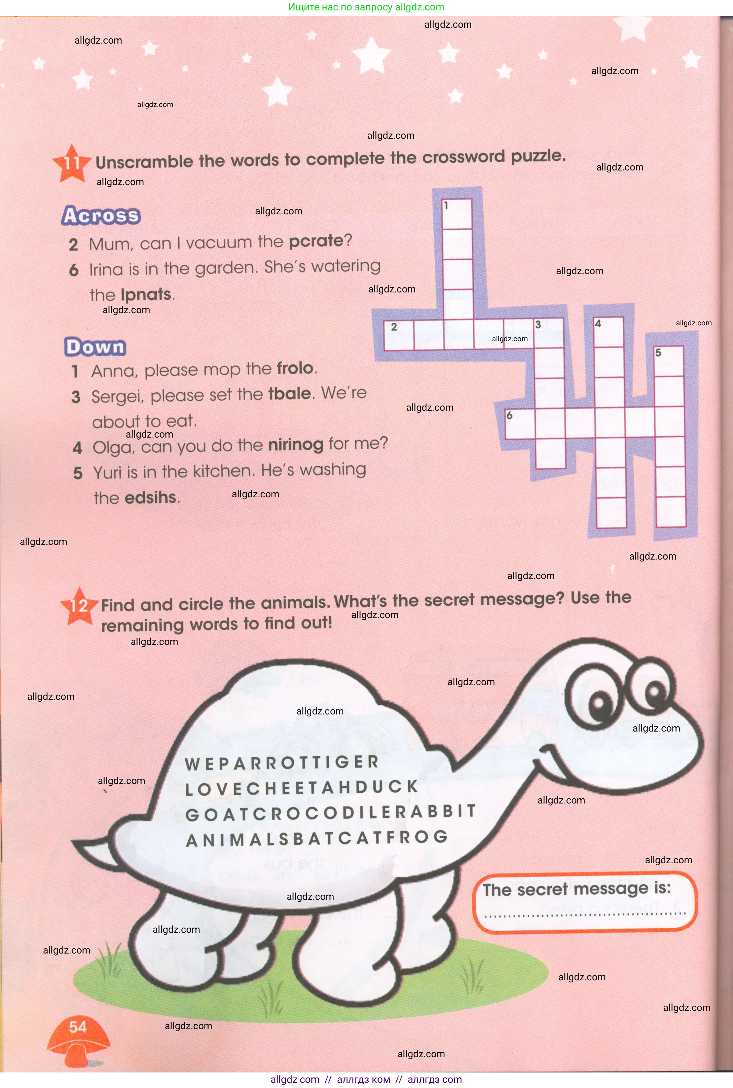 Английский язык (english), 4 класс Рабочая тетрадь (workbook), авторы: Баранова Ксения Михайловна (Baranova Ksenia), Бадулина Ольга Ивановна, Копылова Виктория Викторовна (Kopylova Victoria), Мильруд Радислав Петрович (Millrood Radislav), Эванс Вирджиния (Evans Virginia), издательство Просвещение, Москва, 2023, оранжевого цвета, Часть ( Part) 1, страница 54