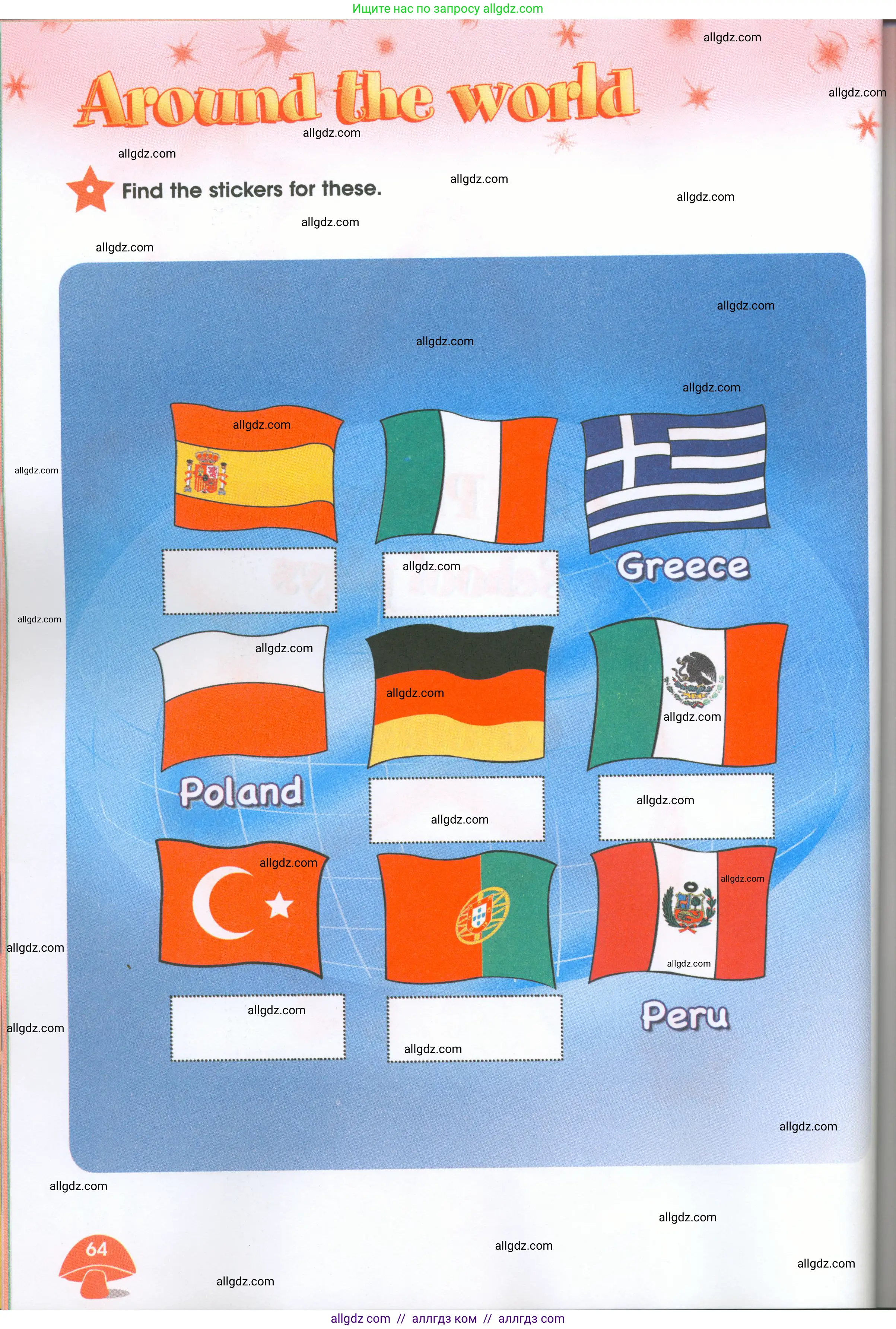 Английский язык (english), 4 класс Рабочая тетрадь (workbook), авторы: Баранова Ксения Михайловна (Baranova Ksenia), Бадулина Ольга Ивановна, Копылова Виктория Викторовна (Kopylova Victoria), Мильруд Радислав Петрович (Millrood Radislav), Эванс Вирджиния (Evans Virginia), издательство Просвещение, Москва, 2023, оранжевого цвета, Часть ( Part) 1, страница 64