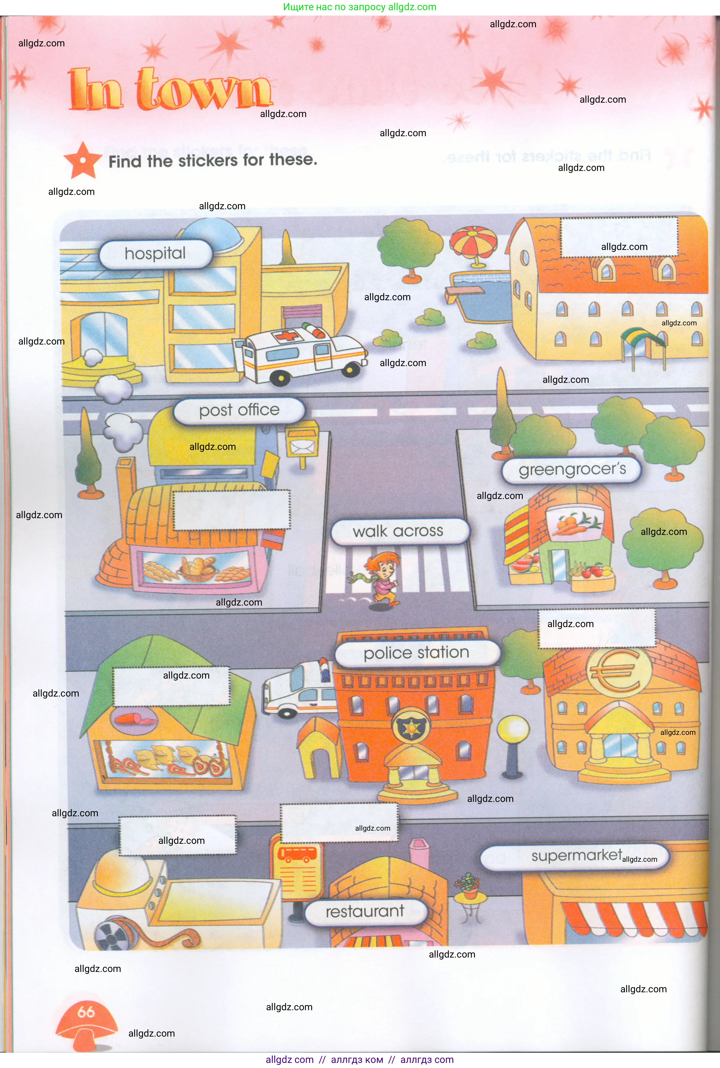 Английский язык (english), 4 класс Рабочая тетрадь (workbook), авторы: Баранова Ксения Михайловна (Baranova Ksenia), Бадулина Ольга Ивановна, Копылова Виктория Викторовна (Kopylova Victoria), Мильруд Радислав Петрович (Millrood Radislav), Эванс Вирджиния (Evans Virginia), издательство Просвещение, Москва, 2023, оранжевого цвета, Часть ( Part) 1, страница 66