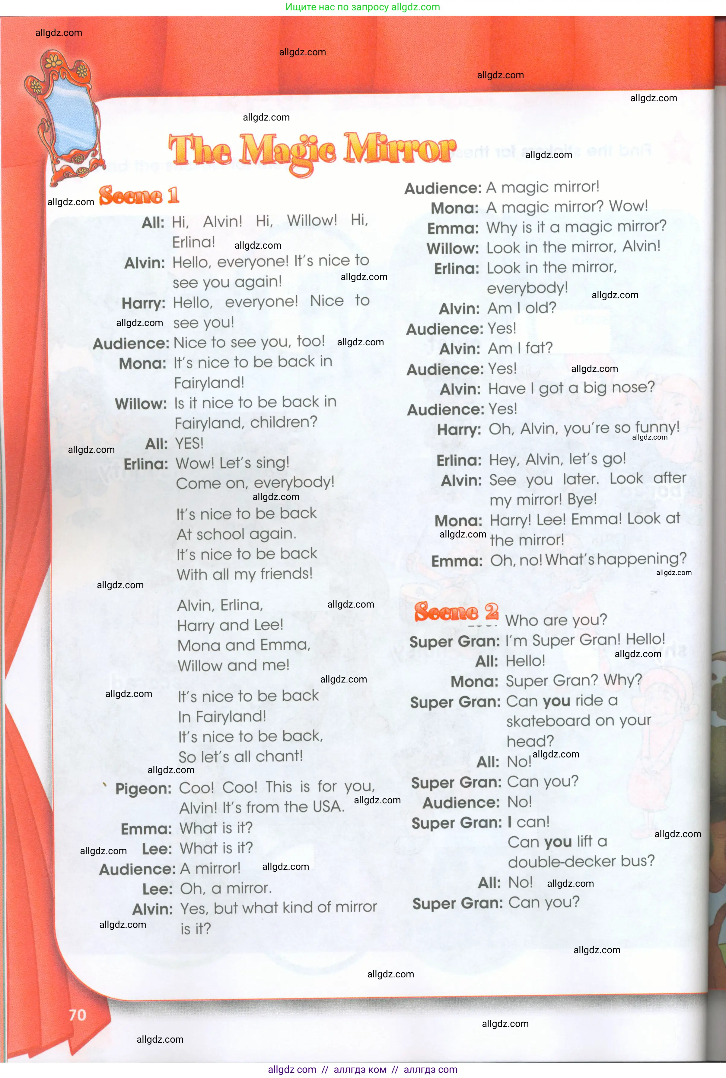 Английский язык (english), 4 класс Рабочая тетрадь (workbook), авторы: Баранова Ксения Михайловна (Baranova Ksenia), Бадулина Ольга Ивановна, Копылова Виктория Викторовна (Kopylova Victoria), Мильруд Радислав Петрович (Millrood Radislav), Эванс Вирджиния (Evans Virginia), издательство Просвещение, Москва, 2023, оранжевого цвета, Часть ( Part) 1, страница 70