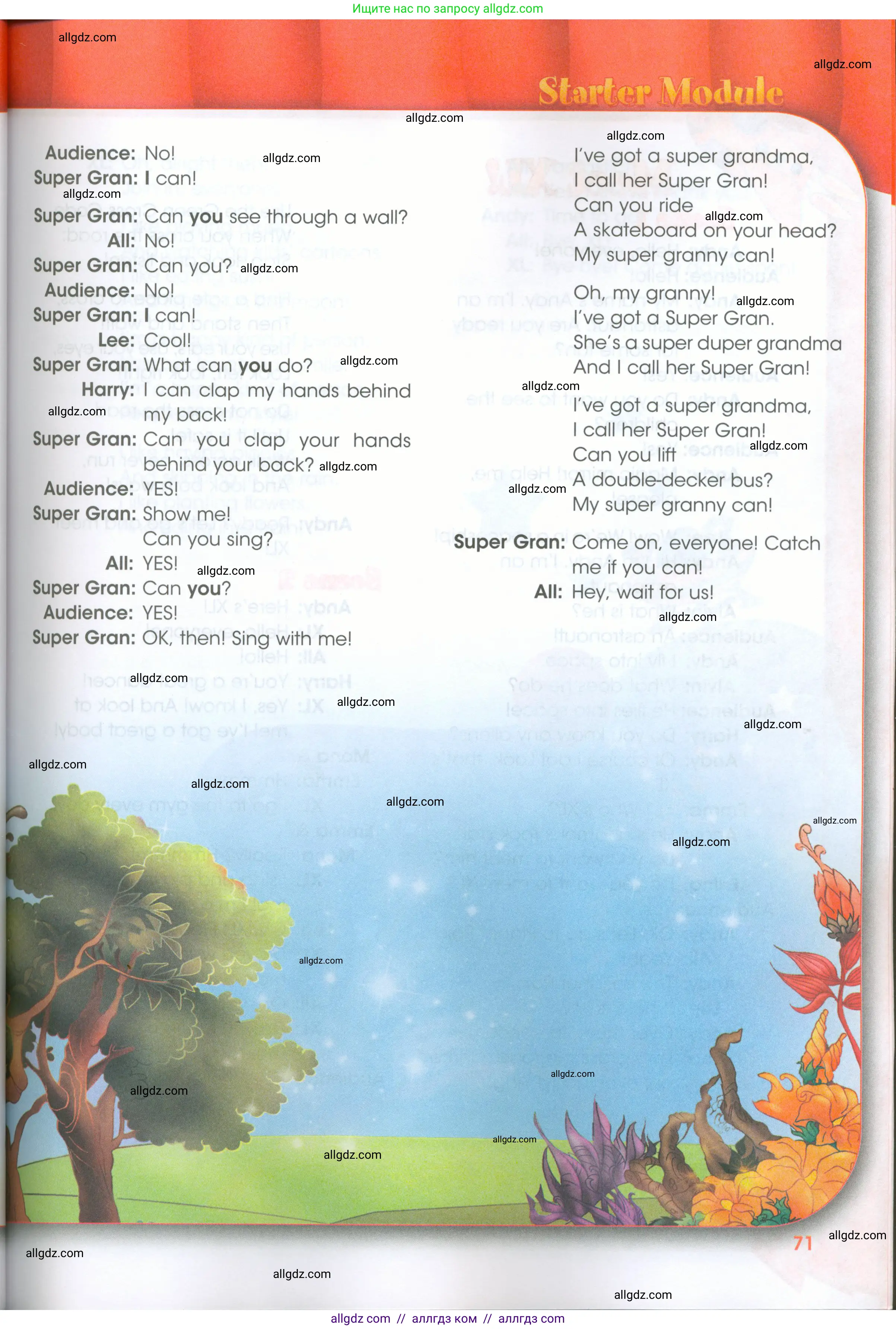 Английский язык (english), 4 класс Рабочая тетрадь (workbook), авторы: Баранова Ксения Михайловна (Baranova Ksenia), Бадулина Ольга Ивановна, Копылова Виктория Викторовна (Kopylova Victoria), Мильруд Радислав Петрович (Millrood Radislav), Эванс Вирджиния (Evans Virginia), издательство Просвещение, Москва, 2023, оранжевого цвета, страница 71