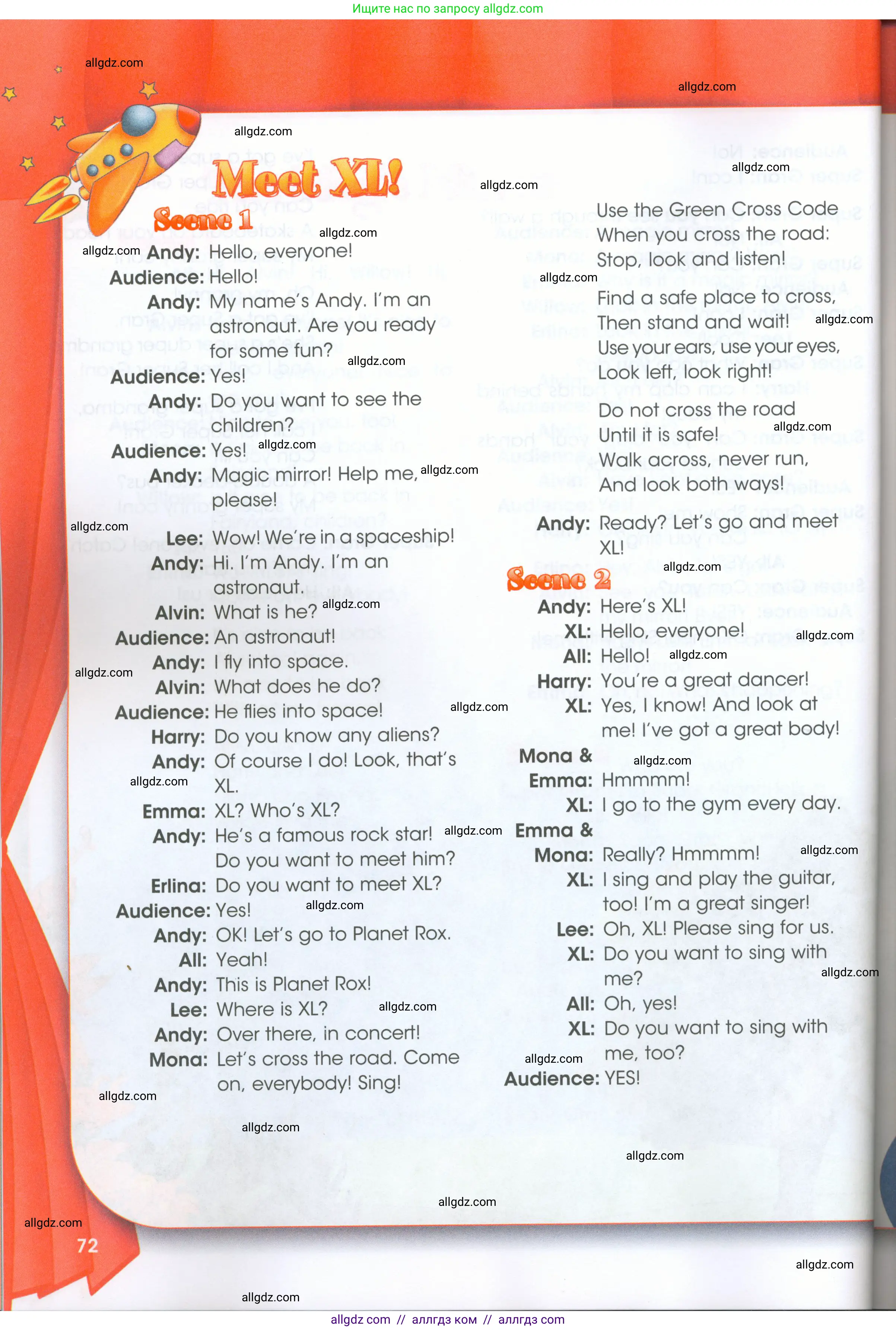 Английский язык (english), 4 класс Рабочая тетрадь (workbook), авторы: Баранова Ксения Михайловна (Baranova Ksenia), Бадулина Ольга Ивановна, Копылова Виктория Викторовна (Kopylova Victoria), Мильруд Радислав Петрович (Millrood Radislav), Эванс Вирджиния (Evans Virginia), издательство Просвещение, Москва, 2023, оранжевого цвета, Часть ( Part) 1, страница 72