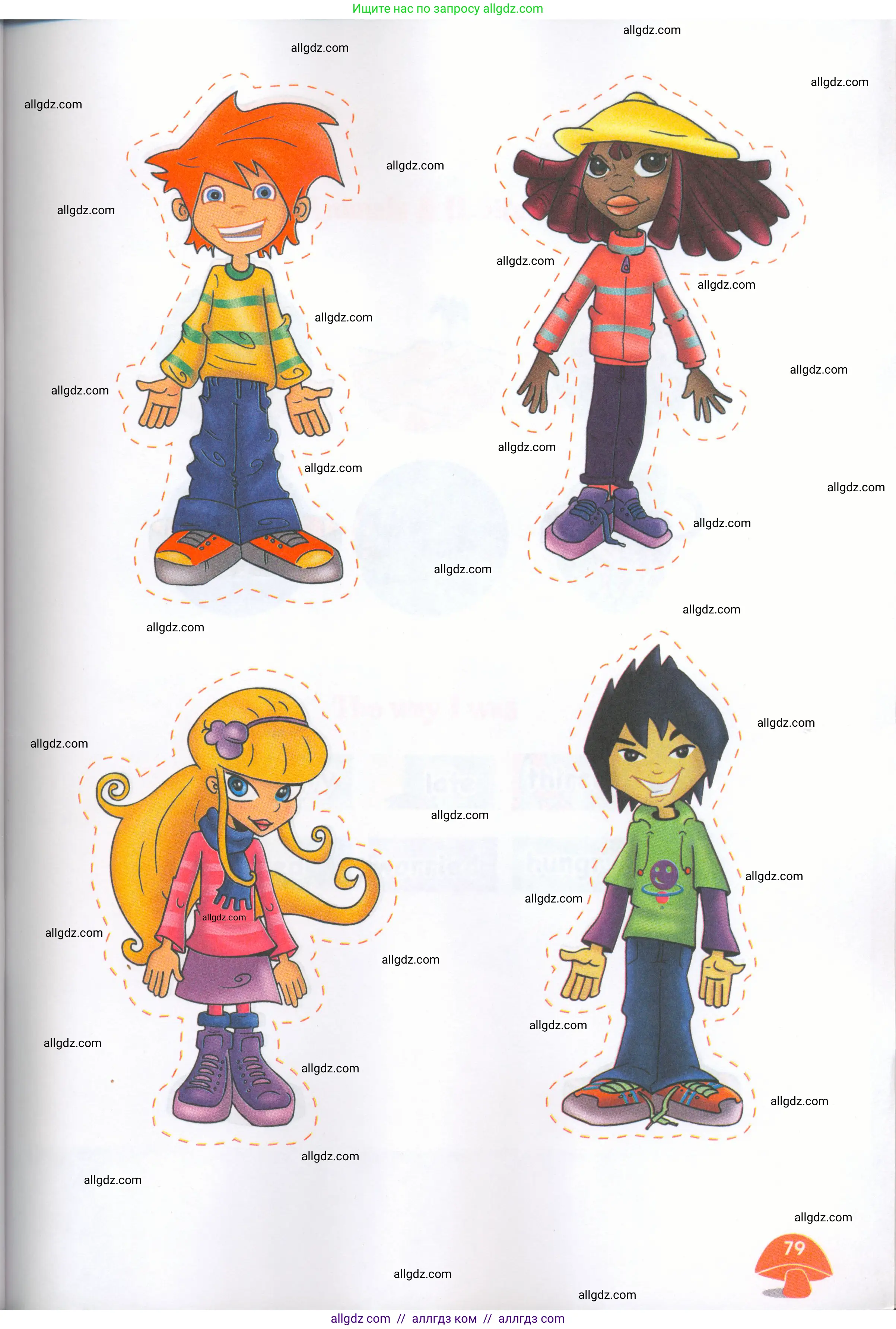 Английский язык (english), 4 класс Рабочая тетрадь (workbook), авторы: Баранова Ксения Михайловна (Baranova Ksenia), Бадулина Ольга Ивановна, Копылова Виктория Викторовна (Kopylova Victoria), Мильруд Радислав Петрович (Millrood Radislav), Эванс Вирджиния (Evans Virginia), издательство Просвещение, Москва, 2023, оранжевого цвета, страница 79