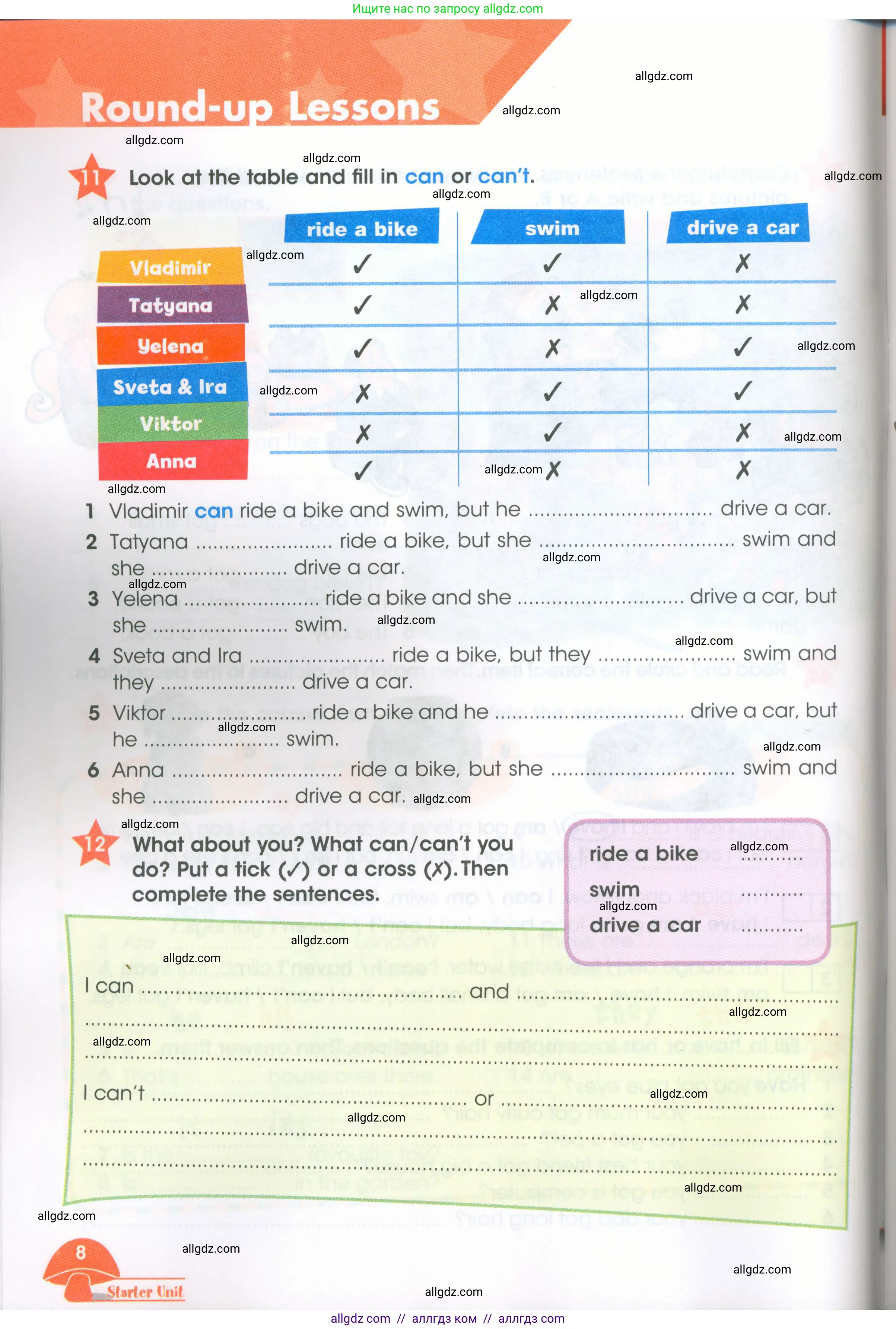 Английский язык (english), 4 класс Рабочая тетрадь (workbook), авторы: Баранова Ксения Михайловна (Baranova Ksenia), Бадулина Ольга Ивановна, Копылова Виктория Викторовна (Kopylova Victoria), Мильруд Радислав Петрович (Millrood Radislav), Эванс Вирджиния (Evans Virginia), издательство Просвещение, Москва, 2023, оранжевого цвета, Часть ( Part) 1, страница 8