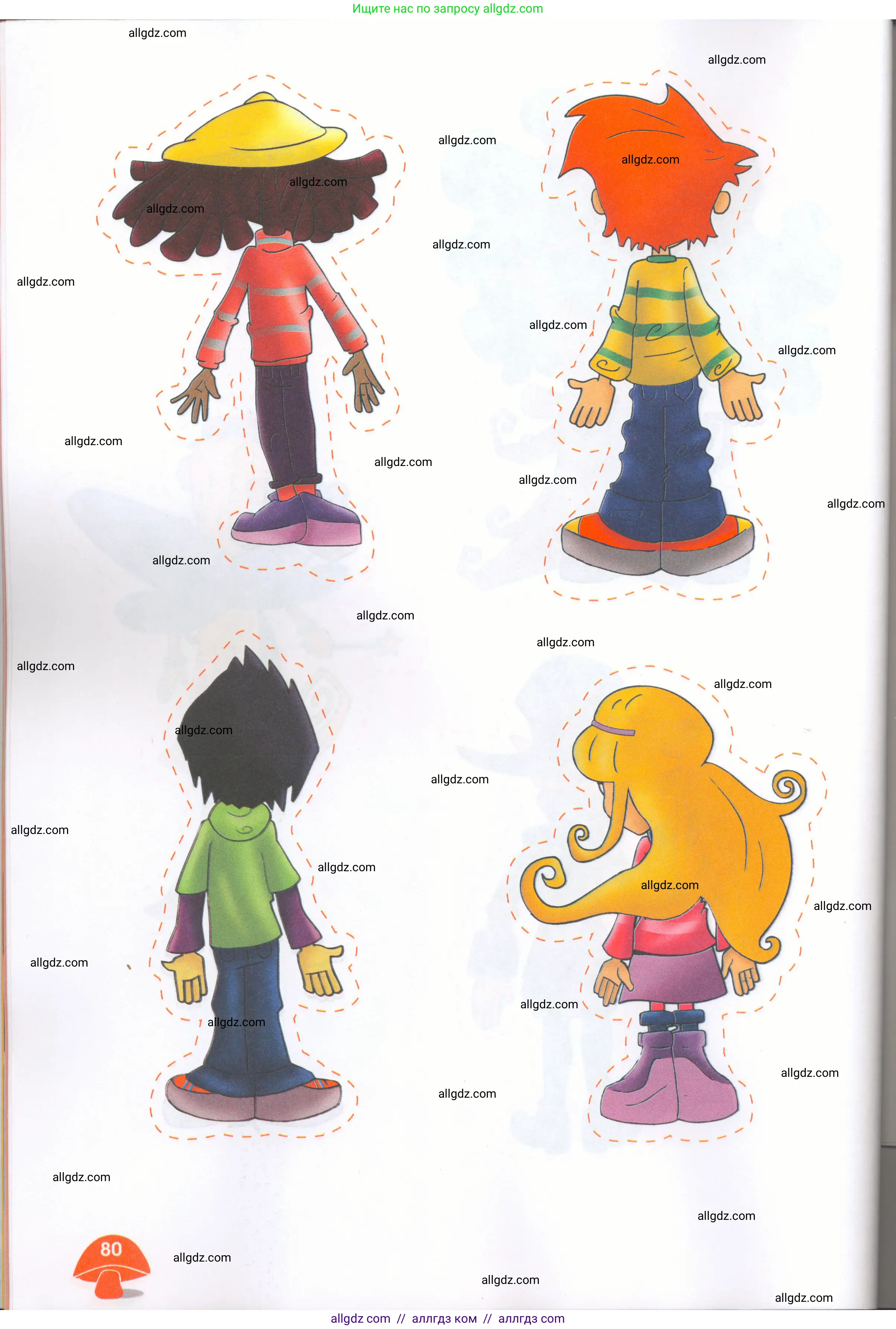 Английский язык (english), 4 класс Рабочая тетрадь (workbook), авторы: Баранова Ксения Михайловна (Baranova Ksenia), Бадулина Ольга Ивановна, Копылова Виктория Викторовна (Kopylova Victoria), Мильруд Радислав Петрович (Millrood Radislav), Эванс Вирджиния (Evans Virginia), издательство Просвещение, Москва, 2023, оранжевого цвета, страница 80