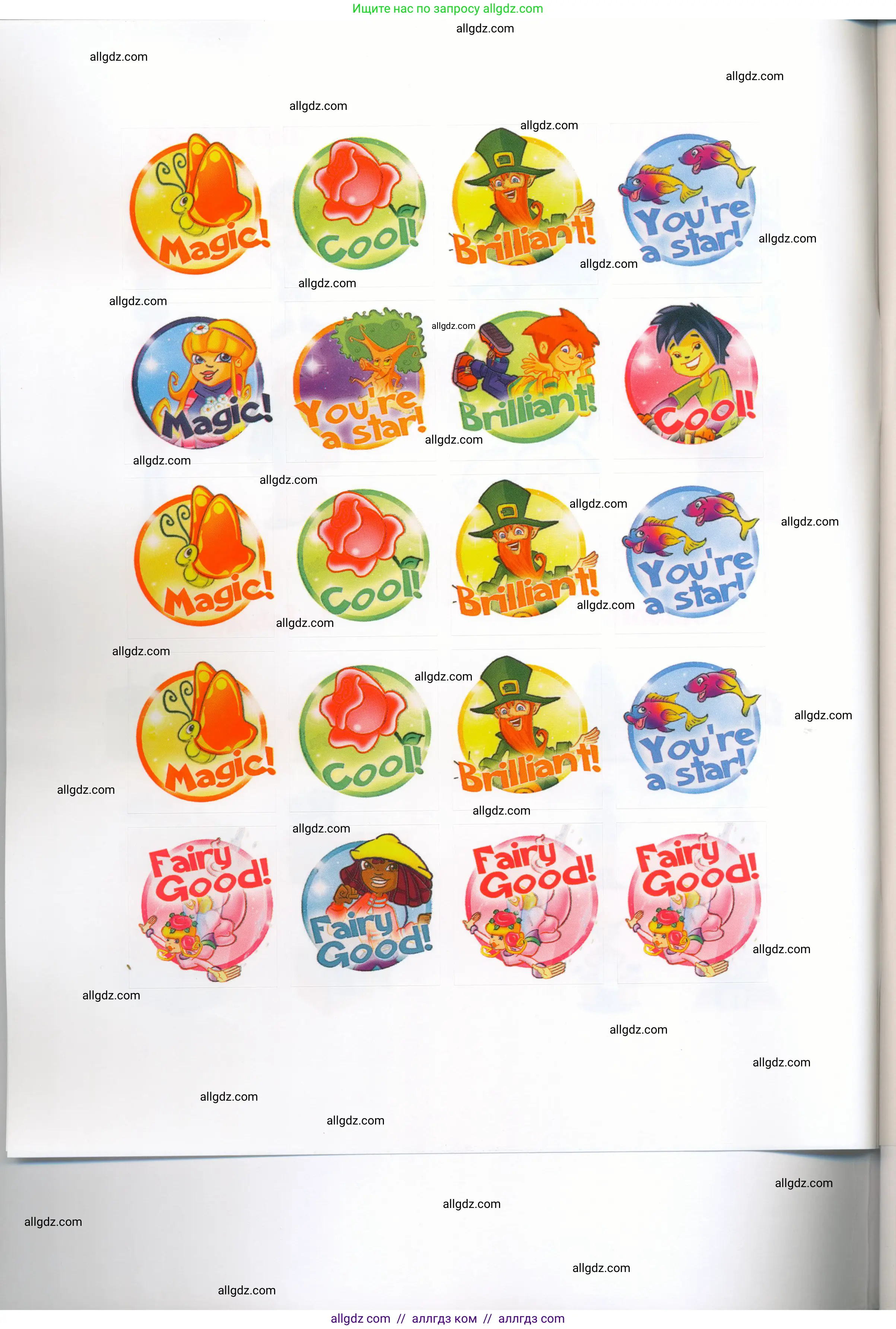 Английский язык (english), 4 класс Рабочая тетрадь (workbook), авторы: Баранова Ксения Михайловна (Baranova Ksenia), Бадулина Ольга Ивановна, Копылова Виктория Викторовна (Kopylova Victoria), Мильруд Радислав Петрович (Millrood Radislav), Эванс Вирджиния (Evans Virginia), издательство Просвещение, Москва, 2023, оранжевого цвета, страница 82