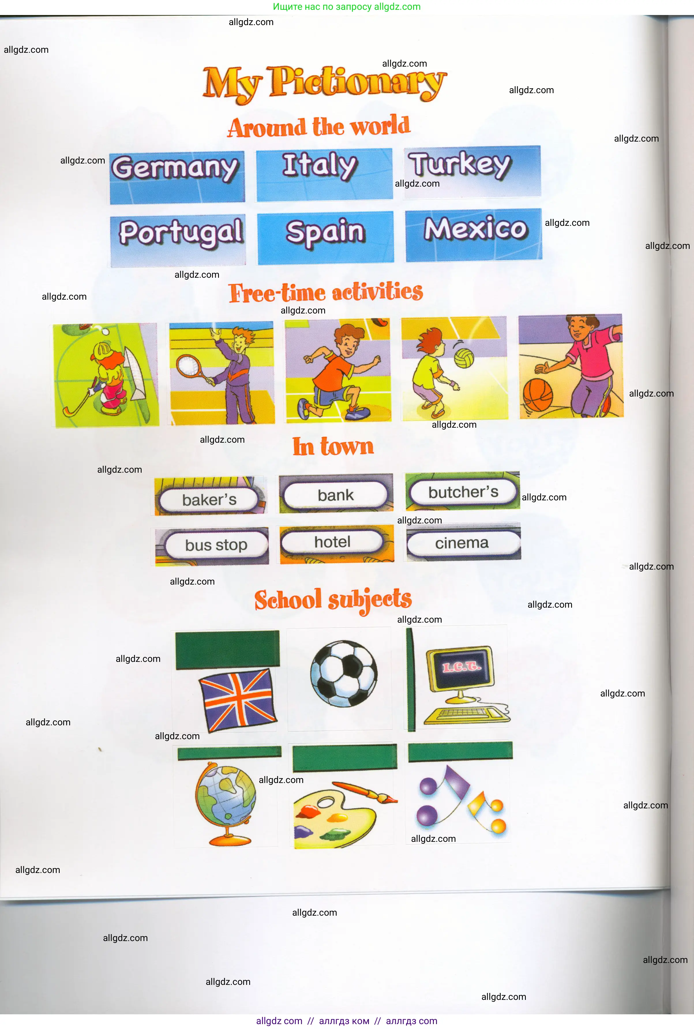 Английский язык (english), 4 класс Рабочая тетрадь (workbook), авторы: Баранова Ксения Михайловна (Baranova Ksenia), Бадулина Ольга Ивановна, Копылова Виктория Викторовна (Kopylova Victoria), Мильруд Радислав Петрович (Millrood Radislav), Эванс Вирджиния (Evans Virginia), издательство Просвещение, Москва, 2023, оранжевого цвета, страница 83