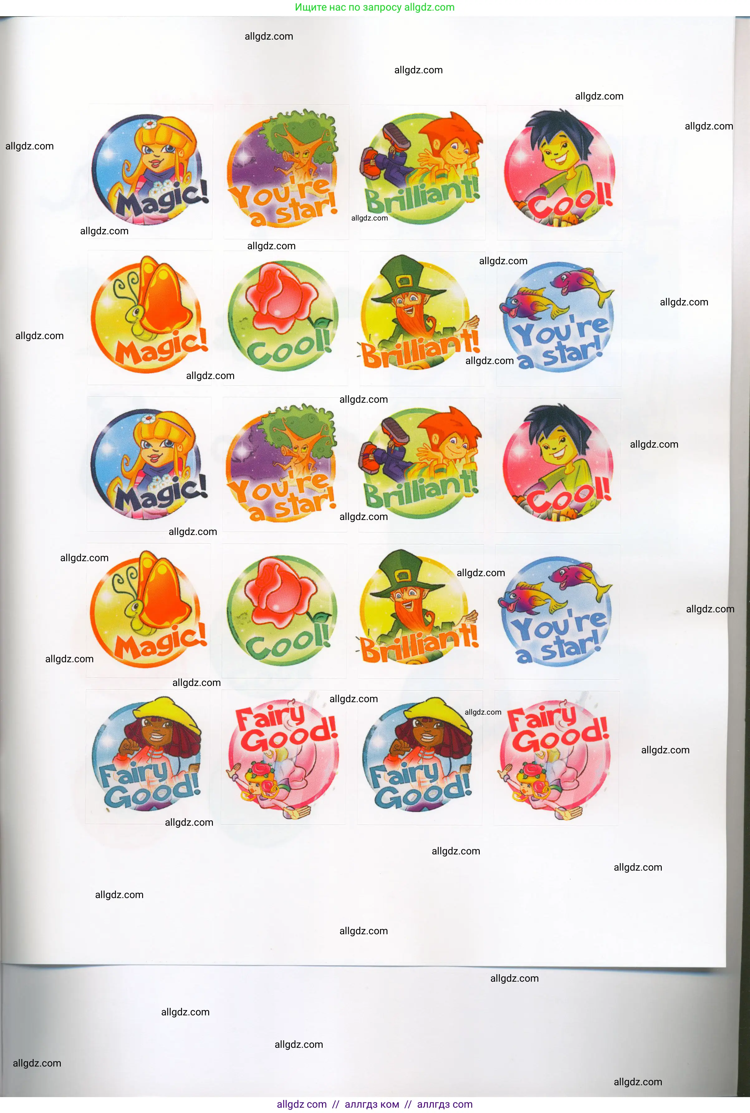 Английский язык (english), 4 класс Рабочая тетрадь (workbook), авторы: Баранова Ксения Михайловна (Baranova Ksenia), Бадулина Ольга Ивановна, Копылова Виктория Викторовна (Kopylova Victoria), Мильруд Радислав Петрович (Millrood Radislav), Эванс Вирджиния (Evans Virginia), издательство Просвещение, Москва, 2023, оранжевого цвета, страница 85