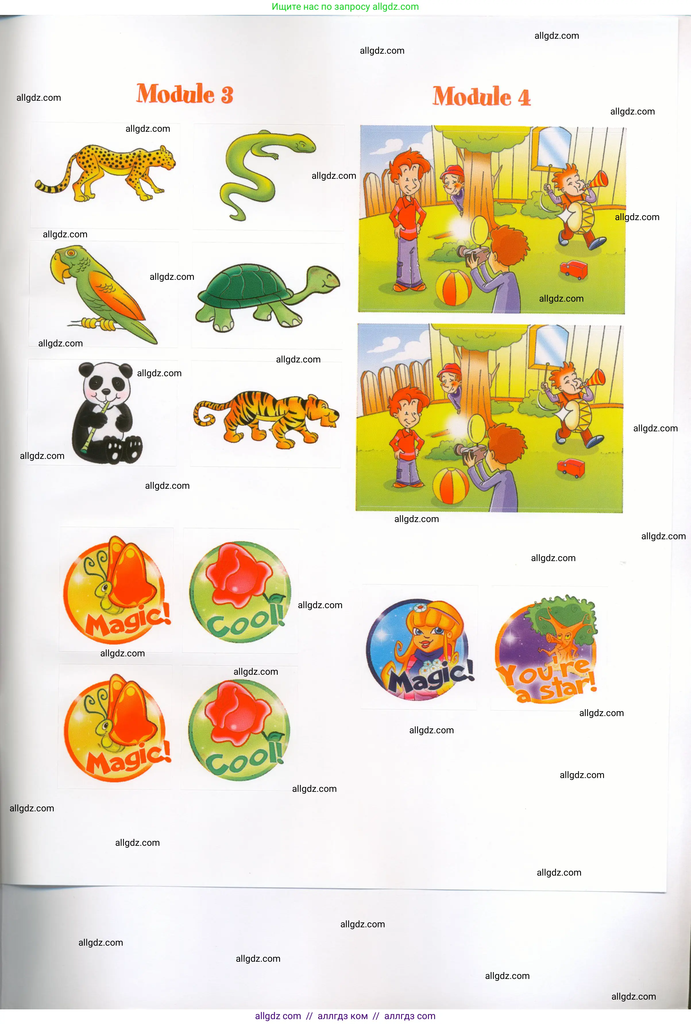 Английский язык (english), 4 класс Рабочая тетрадь (workbook), авторы: Баранова Ксения Михайловна (Baranova Ksenia), Бадулина Ольга Ивановна, Копылова Виктория Викторовна (Kopylova Victoria), Мильруд Радислав Петрович (Millrood Radislav), Эванс Вирджиния (Evans Virginia), издательство Просвещение, Москва, 2023, оранжевого цвета, страница 86