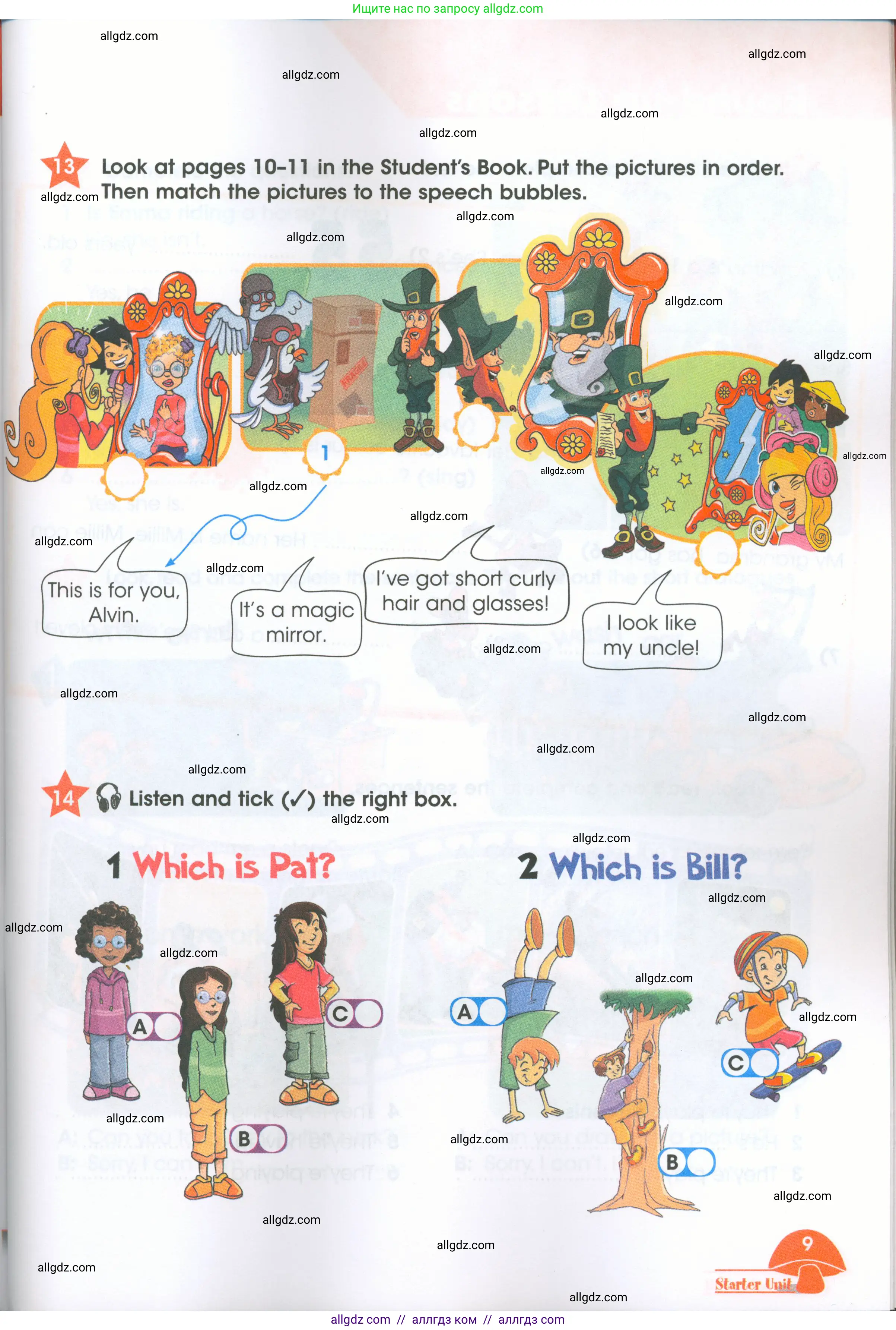 Английский язык (english), 4 класс Рабочая тетрадь (workbook), авторы: Баранова Ксения Михайловна (Baranova Ksenia), Бадулина Ольга Ивановна, Копылова Виктория Викторовна (Kopylova Victoria), Мильруд Радислав Петрович (Millrood Radislav), Эванс Вирджиния (Evans Virginia), издательство Просвещение, Москва, 2023, оранжевого цвета, Часть ( Part) 1, страница 9