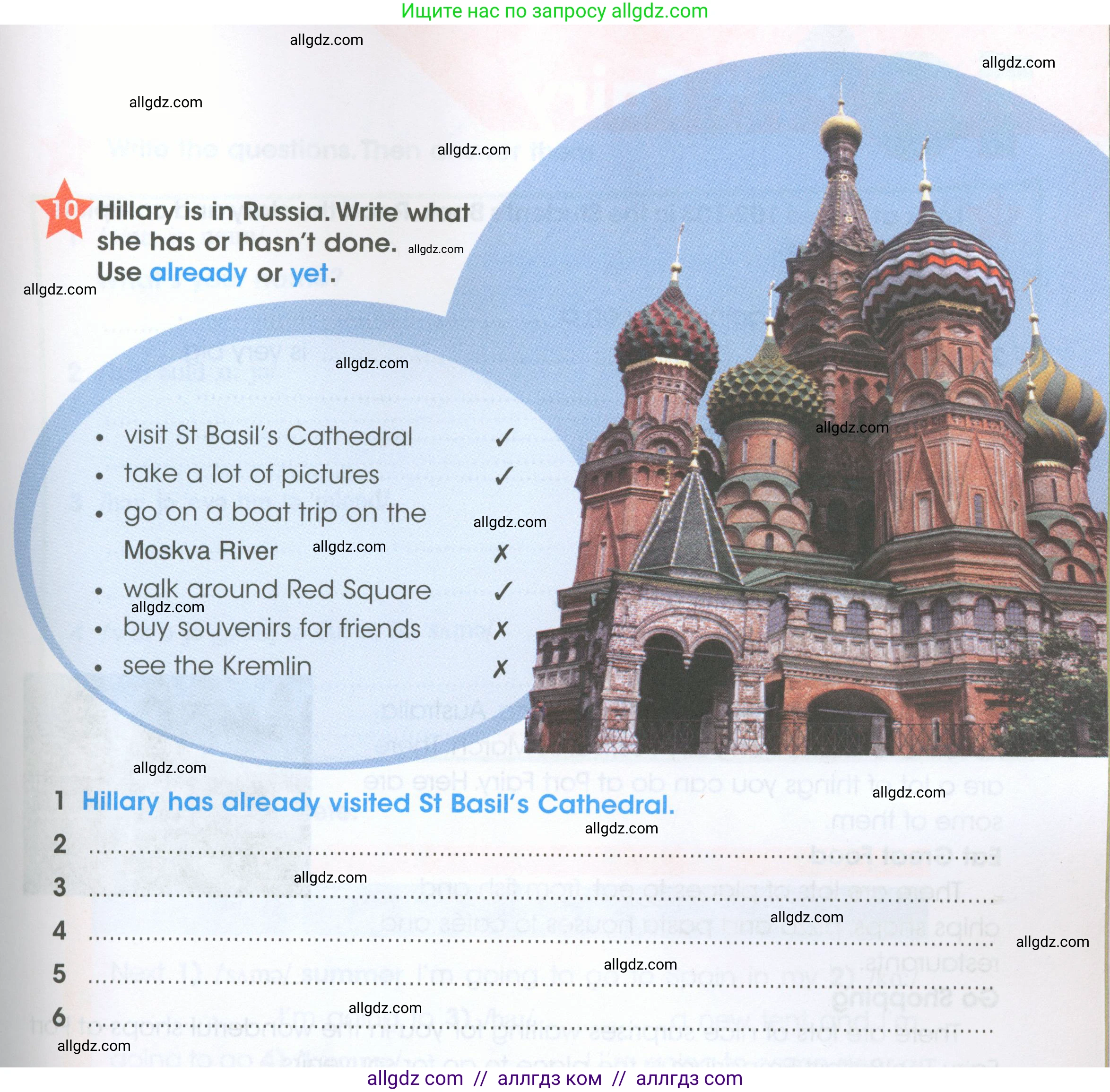 Английский язык (english), 4 класс Рабочая тетрадь (workbook), авторы: Баранова Ксения Михайловна (Baranova Ksenia), Бадулина Ольга Ивановна, Копылова Виктория Викторовна (Kopylova Victoria), Мильруд Радислав Петрович (Millrood Radislav), Эванс Вирджиния (Evans Virginia), издательство Просвещение, Москва, 2023, оранжевого цвета, Часть ( Part) 2, страница 49, номер 10, Условие