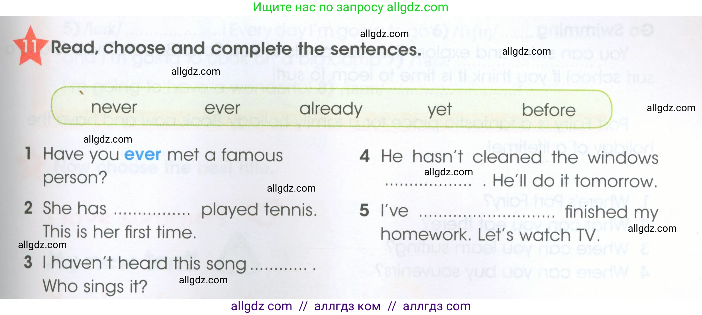 Английский язык (english), 4 класс Рабочая тетрадь (workbook), авторы: Баранова Ксения Михайловна (Baranova Ksenia), Бадулина Ольга Ивановна, Копылова Виктория Викторовна (Kopylova Victoria), Мильруд Радислав Петрович (Millrood Radislav), Эванс Вирджиния (Evans Virginia), издательство Просвещение, Москва, 2023, оранжевого цвета, Часть ( Part) 2, страница 49, номер 11, Условие