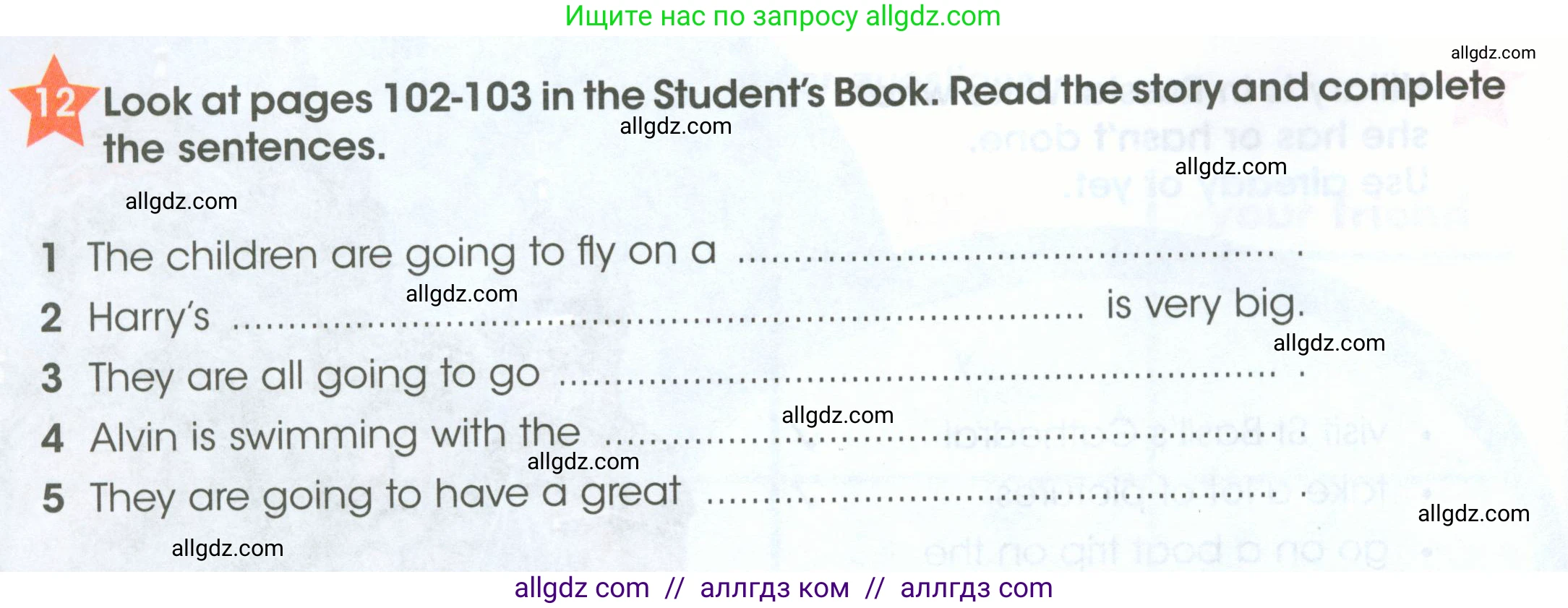 Английский язык (english), 4 класс Рабочая тетрадь (workbook), авторы: Баранова Ксения Михайловна (Baranova Ksenia), Бадулина Ольга Ивановна, Копылова Виктория Викторовна (Kopylova Victoria), Мильруд Радислав Петрович (Millrood Radislav), Эванс Вирджиния (Evans Virginia), издательство Просвещение, Москва, 2023, оранжевого цвета, Часть ( Part) 2, страница 50, номер 12, Условие
