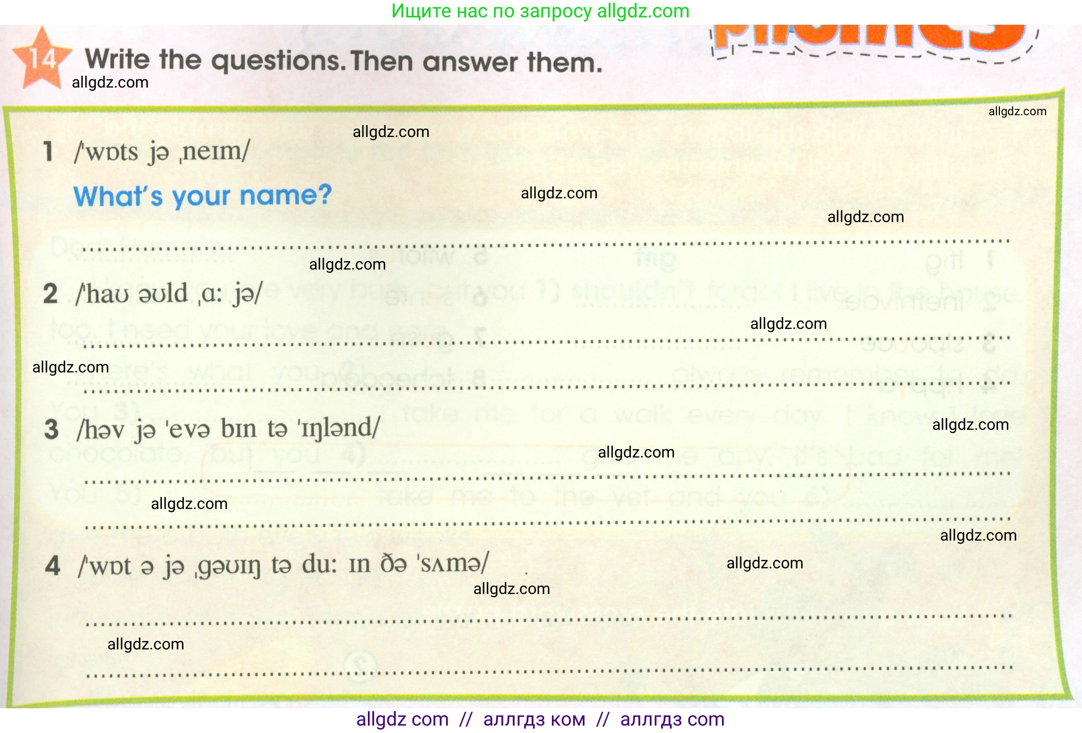 Английский язык (english), 4 класс Рабочая тетрадь (workbook), авторы: Баранова Ксения Михайловна (Baranova Ksenia), Бадулина Ольга Ивановна, Копылова Виктория Викторовна (Kopylova Victoria), Мильруд Радислав Петрович (Millrood Radislav), Эванс Вирджиния (Evans Virginia), издательство Просвещение, Москва, 2023, оранжевого цвета, Часть ( Part) 2, страница 51, номер 14, Условие