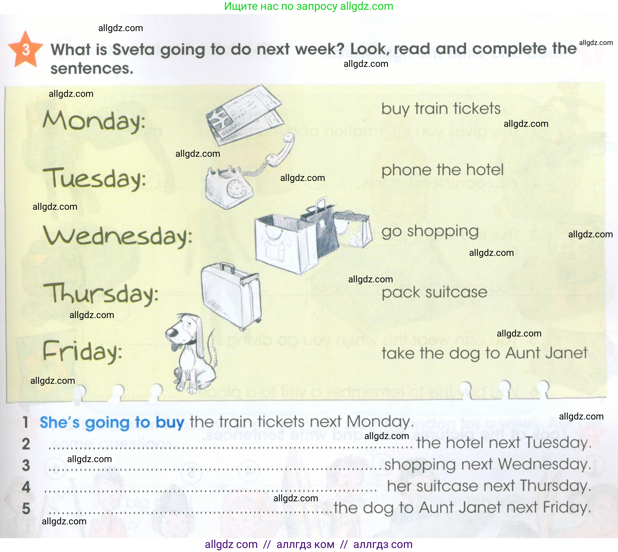 Английский язык (english), 4 класс Рабочая тетрадь (workbook), авторы: Баранова Ксения Михайловна (Baranova Ksenia), Бадулина Ольга Ивановна, Копылова Виктория Викторовна (Kopylova Victoria), Мильруд Радислав Петрович (Millrood Radislav), Эванс Вирджиния (Evans Virginia), издательство Просвещение, Москва, 2023, оранжевого цвета, Часть ( Part) 2, страница 45, номер 3, Условие