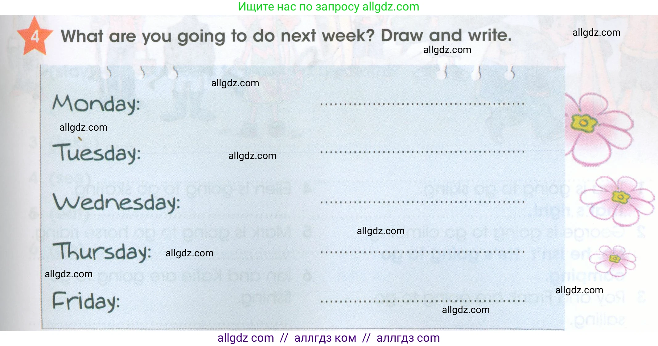 Английский язык (english), 4 класс Рабочая тетрадь (workbook), авторы: Баранова Ксения Михайловна (Baranova Ksenia), Бадулина Ольга Ивановна, Копылова Виктория Викторовна (Kopylova Victoria), Мильруд Радислав Петрович (Millrood Radislav), Эванс Вирджиния (Evans Virginia), издательство Просвещение, Москва, 2023, оранжевого цвета, Часть ( Part) 2, страница 45, номер 4, Условие