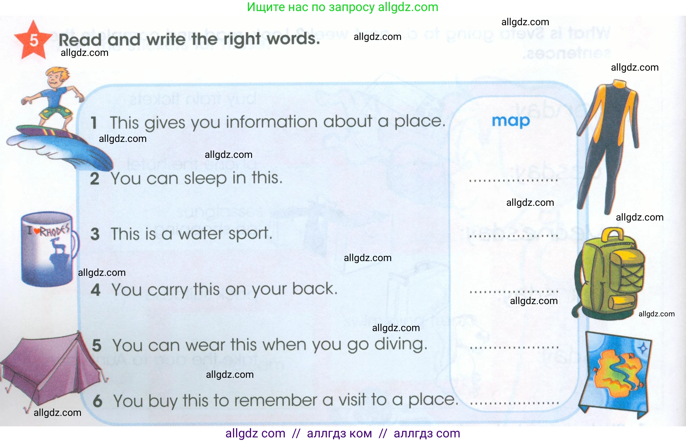 Английский язык (english), 4 класс Рабочая тетрадь (workbook), авторы: Баранова Ксения Михайловна (Baranova Ksenia), Бадулина Ольга Ивановна, Копылова Виктория Викторовна (Kopylova Victoria), Мильруд Радислав Петрович (Millrood Radislav), Эванс Вирджиния (Evans Virginia), издательство Просвещение, Москва, 2023, оранжевого цвета, Часть ( Part) 2, страница 46, номер 5, Условие