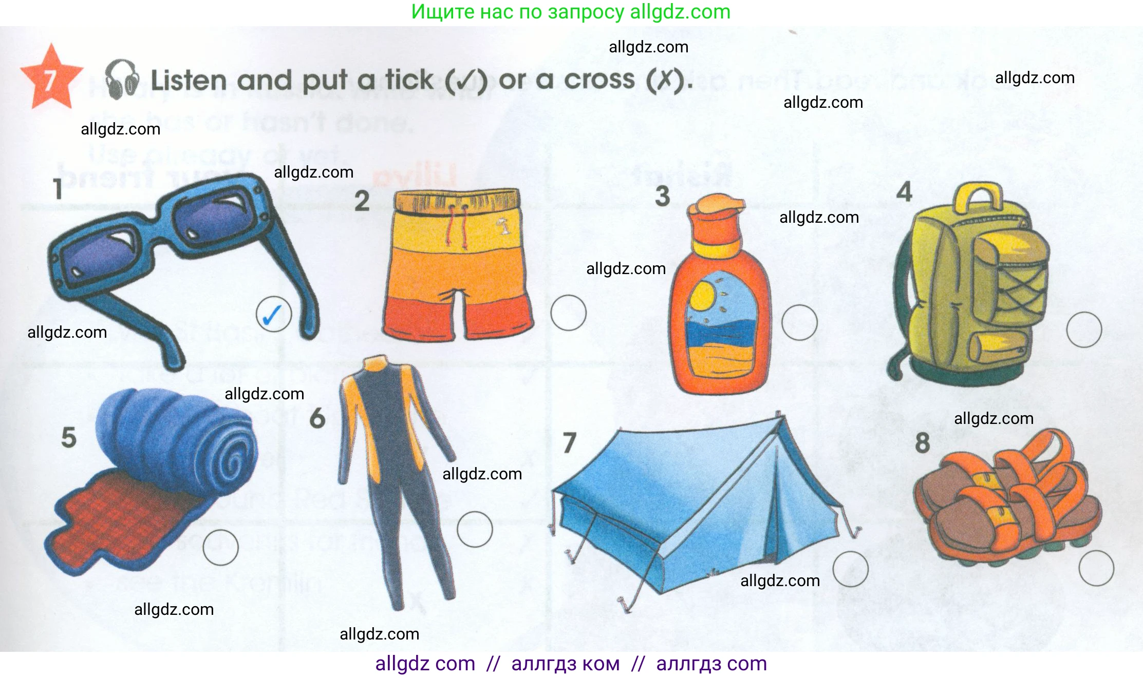 Английский язык (english), 4 класс Рабочая тетрадь (workbook), авторы: Баранова Ксения Михайловна (Baranova Ksenia), Бадулина Ольга Ивановна, Копылова Виктория Викторовна (Kopylova Victoria), Мильруд Радислав Петрович (Millrood Radislav), Эванс Вирджиния (Evans Virginia), издательство Просвещение, Москва, 2023, оранжевого цвета, Часть ( Part) 2, страница 47, номер 7, Условие