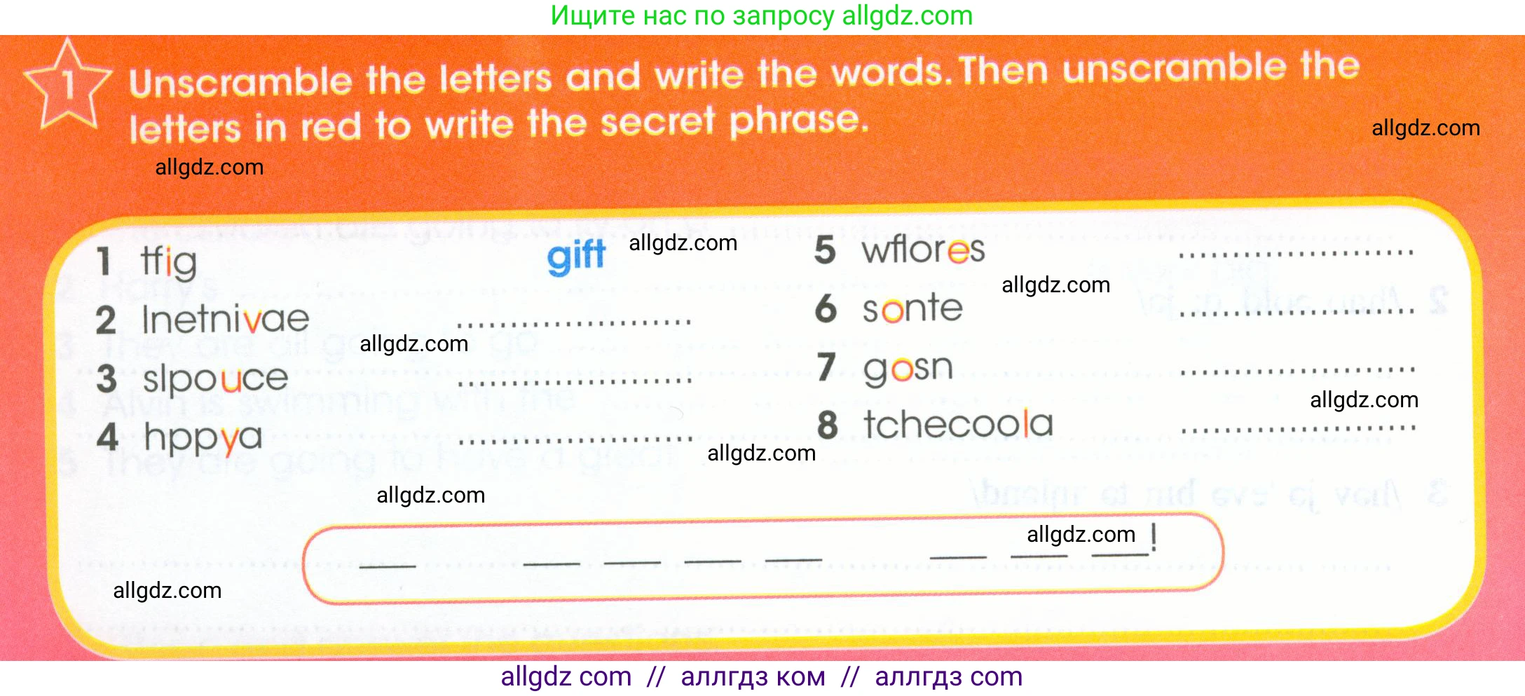 Английский язык (english), 4 класс Рабочая тетрадь (workbook), авторы: Баранова Ксения Михайловна (Baranova Ksenia), Бадулина Ольга Ивановна, Копылова Виктория Викторовна (Kopylova Victoria), Мильруд Радислав Петрович (Millrood Radislav), Эванс Вирджиния (Evans Virginia), издательство Просвещение, Москва, 2023, оранжевого цвета, Часть ( Part) 2, страница 52, номер 1, Условие