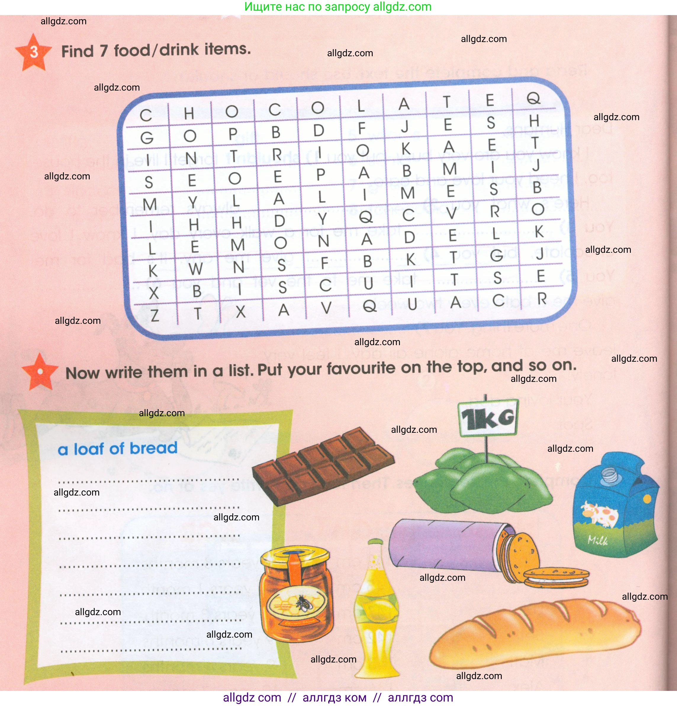 Английский язык (english), 4 класс Рабочая тетрадь (workbook), авторы: Баранова Ксения Михайловна (Baranova Ksenia), Бадулина Ольга Ивановна, Копылова Виктория Викторовна (Kopylova Victoria), Мильруд Радислав Петрович (Millrood Radislav), Эванс Вирджиния (Evans Virginia), издательство Просвещение, Москва, 2023, оранжевого цвета, Часть ( Part) 2, страница 54, номер 3, Условие