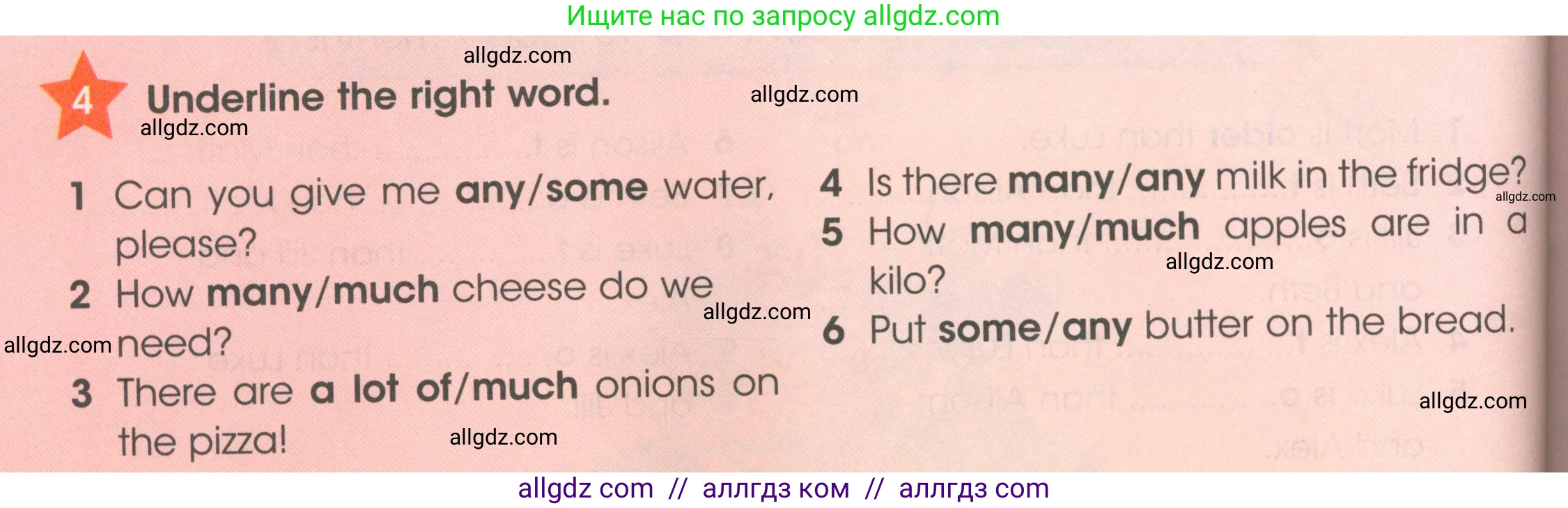 Английский язык (english), 4 класс Рабочая тетрадь (workbook), авторы: Баранова Ксения Михайловна (Baranova Ksenia), Бадулина Ольга Ивановна, Копылова Виктория Викторовна (Kopylova Victoria), Мильруд Радислав Петрович (Millrood Radislav), Эванс Вирджиния (Evans Virginia), издательство Просвещение, Москва, 2023, оранжевого цвета, Часть ( Part) 2, страница 54, номер 4, Условие