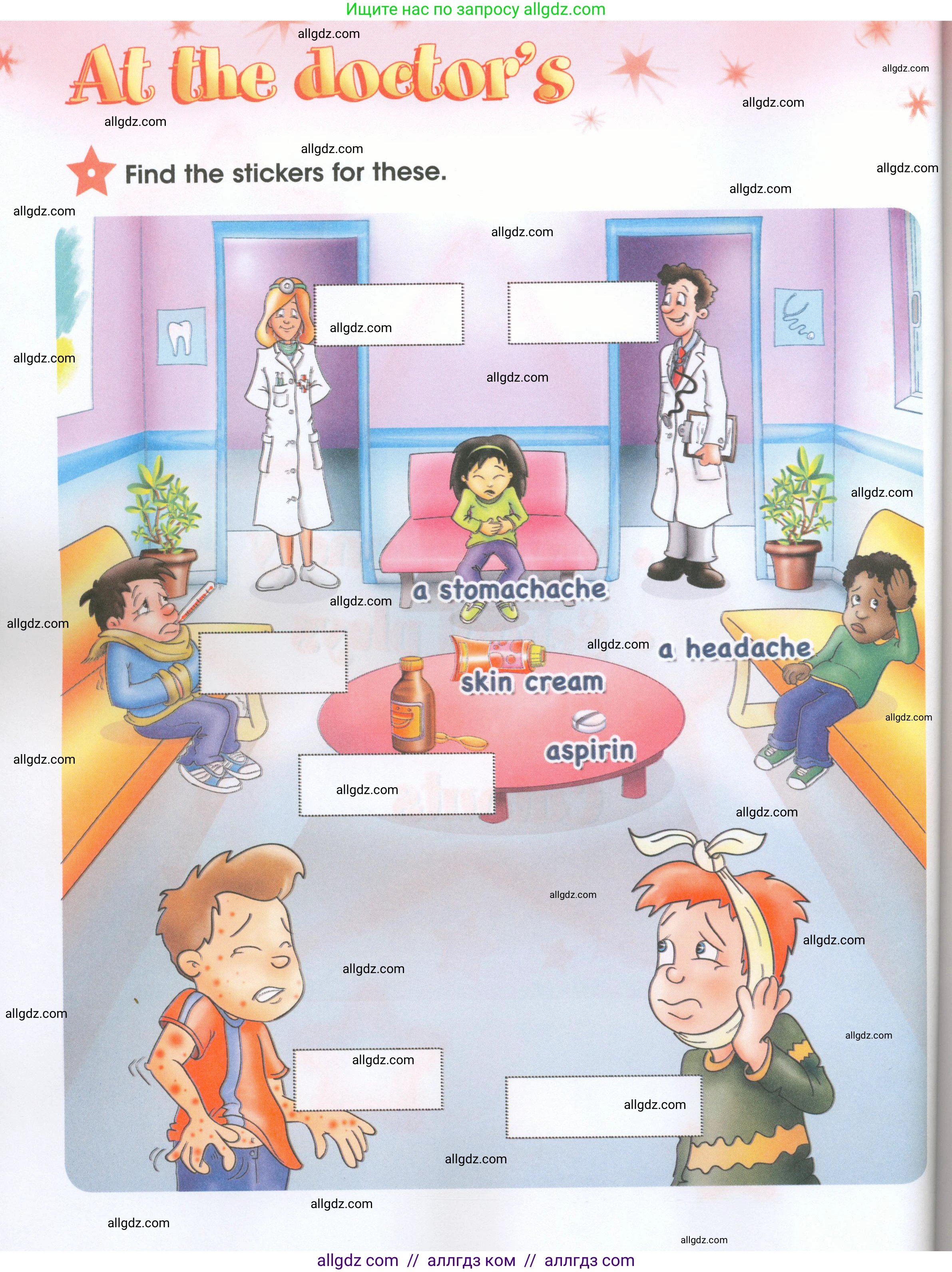 Английский язык (english), 4 класс Рабочая тетрадь (workbook), авторы: Баранова Ксения Михайловна (Baranova Ksenia), Бадулина Ольга Ивановна, Копылова Виктория Викторовна (Kopylova Victoria), Мильруд Радислав Петрович (Millrood Radislav), Эванс Вирджиния (Evans Virginia), издательство Просвещение, Москва, 2023, оранжевого цвета, Часть ( Part) 2, страница 64, Условие