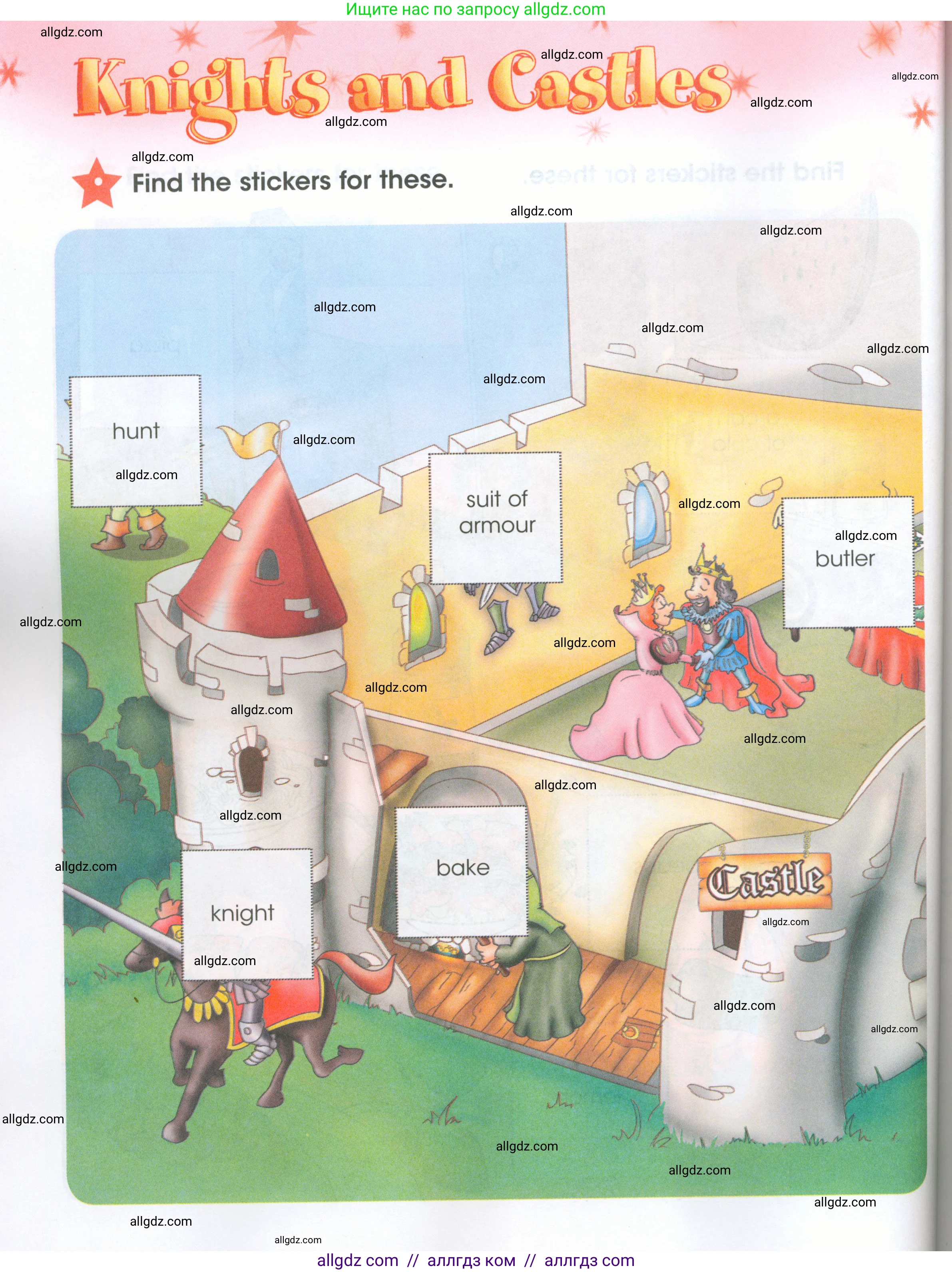 Английский язык (english), 4 класс Рабочая тетрадь (workbook), авторы: Баранова Ксения Михайловна (Baranova Ksenia), Бадулина Ольга Ивановна, Копылова Виктория Викторовна (Kopylova Victoria), Мильруд Радислав Петрович (Millrood Radislav), Эванс Вирджиния (Evans Virginia), издательство Просвещение, Москва, 2023, оранжевого цвета, Часть ( Part) 2, страница 66, Условие