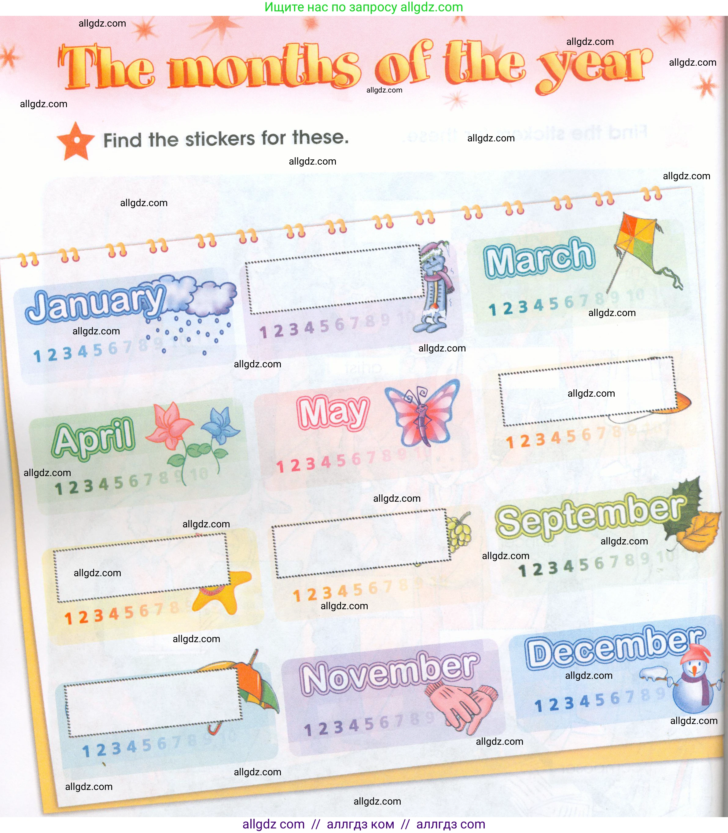 Английский язык (english), 4 класс Рабочая тетрадь (workbook), авторы: Баранова Ксения Михайловна (Baranova Ksenia), Бадулина Ольга Ивановна, Копылова Виктория Викторовна (Kopylova Victoria), Мильруд Радислав Петрович (Millrood Radislav), Эванс Вирджиния (Evans Virginia), издательство Просвещение, Москва, 2023, оранжевого цвета, Часть ( Part) 2, страница 68, Условие