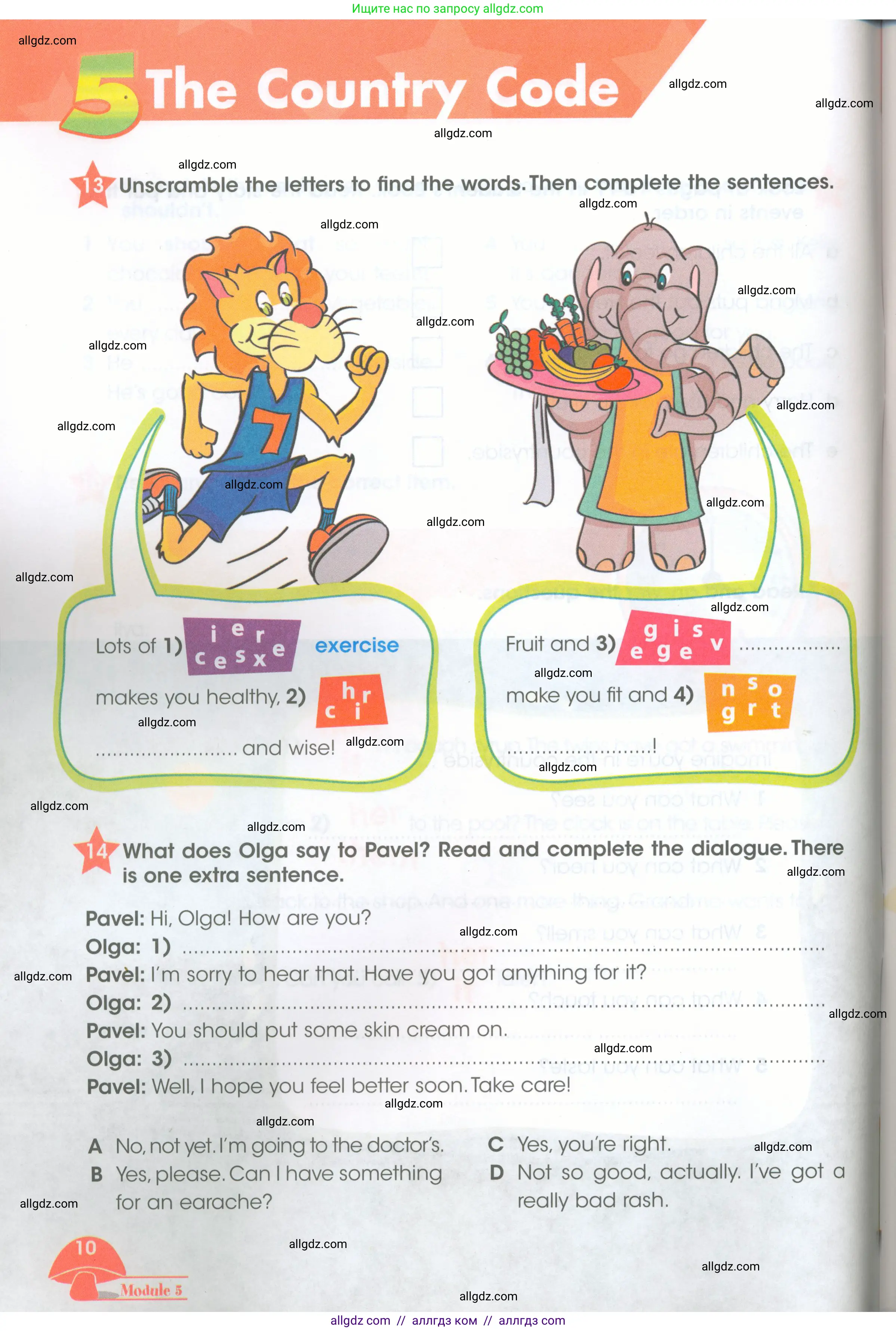 Английский язык (english), 4 класс Рабочая тетрадь (workbook), авторы: Баранова Ксения Михайловна (Baranova Ksenia), Бадулина Ольга Ивановна, Копылова Виктория Викторовна (Kopylova Victoria), Мильруд Радислав Петрович (Millrood Radislav), Эванс Вирджиния (Evans Virginia), издательство Просвещение, Москва, 2023, оранжевого цвета, Часть ( Part) 2, страница 10