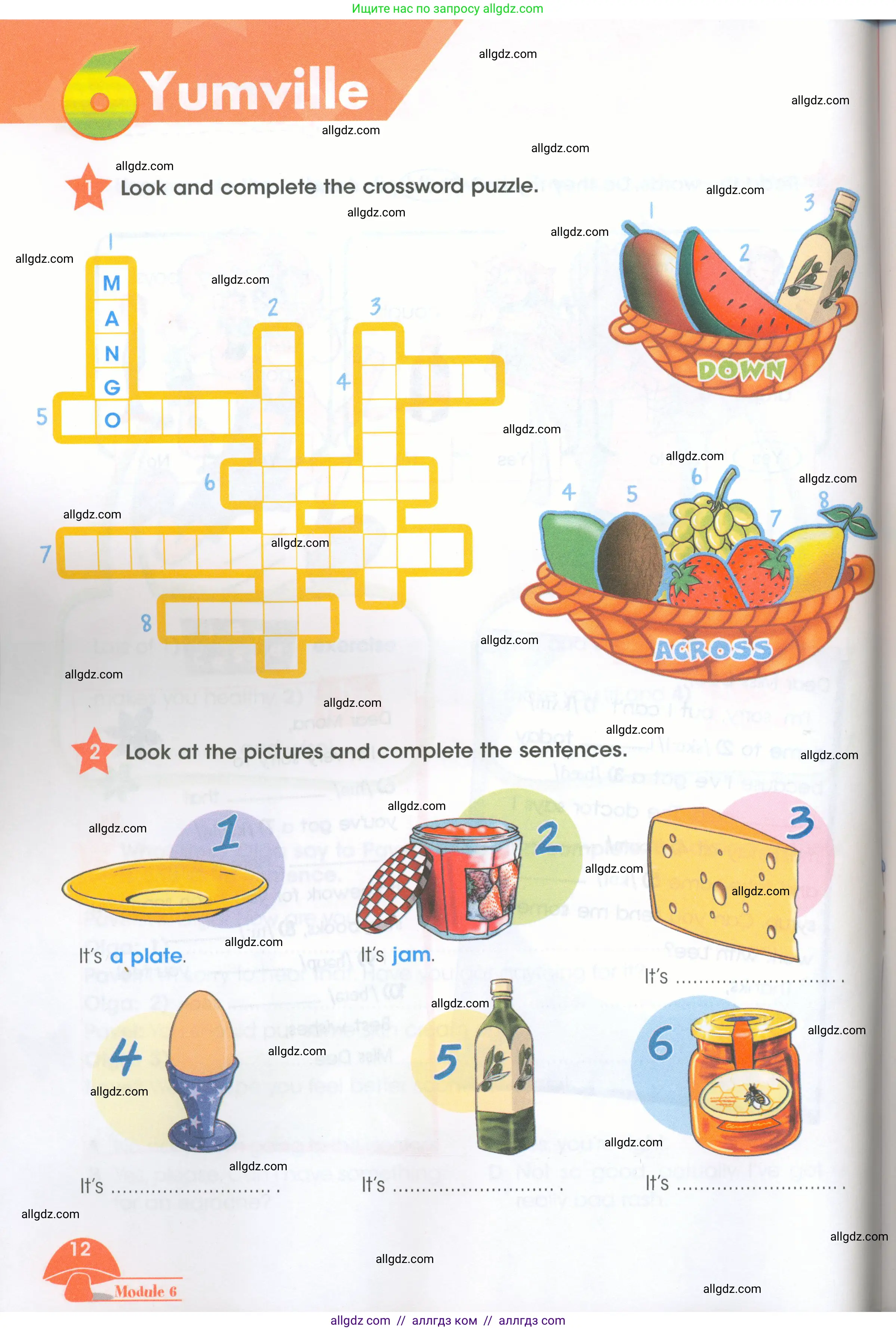 Английский язык (english), 4 класс Рабочая тетрадь (workbook), авторы: Баранова Ксения Михайловна (Baranova Ksenia), Бадулина Ольга Ивановна, Копылова Виктория Викторовна (Kopylova Victoria), Мильруд Радислав Петрович (Millrood Radislav), Эванс Вирджиния (Evans Virginia), издательство Просвещение, Москва, 2023, оранжевого цвета, Часть ( Part) 2, страница 12
