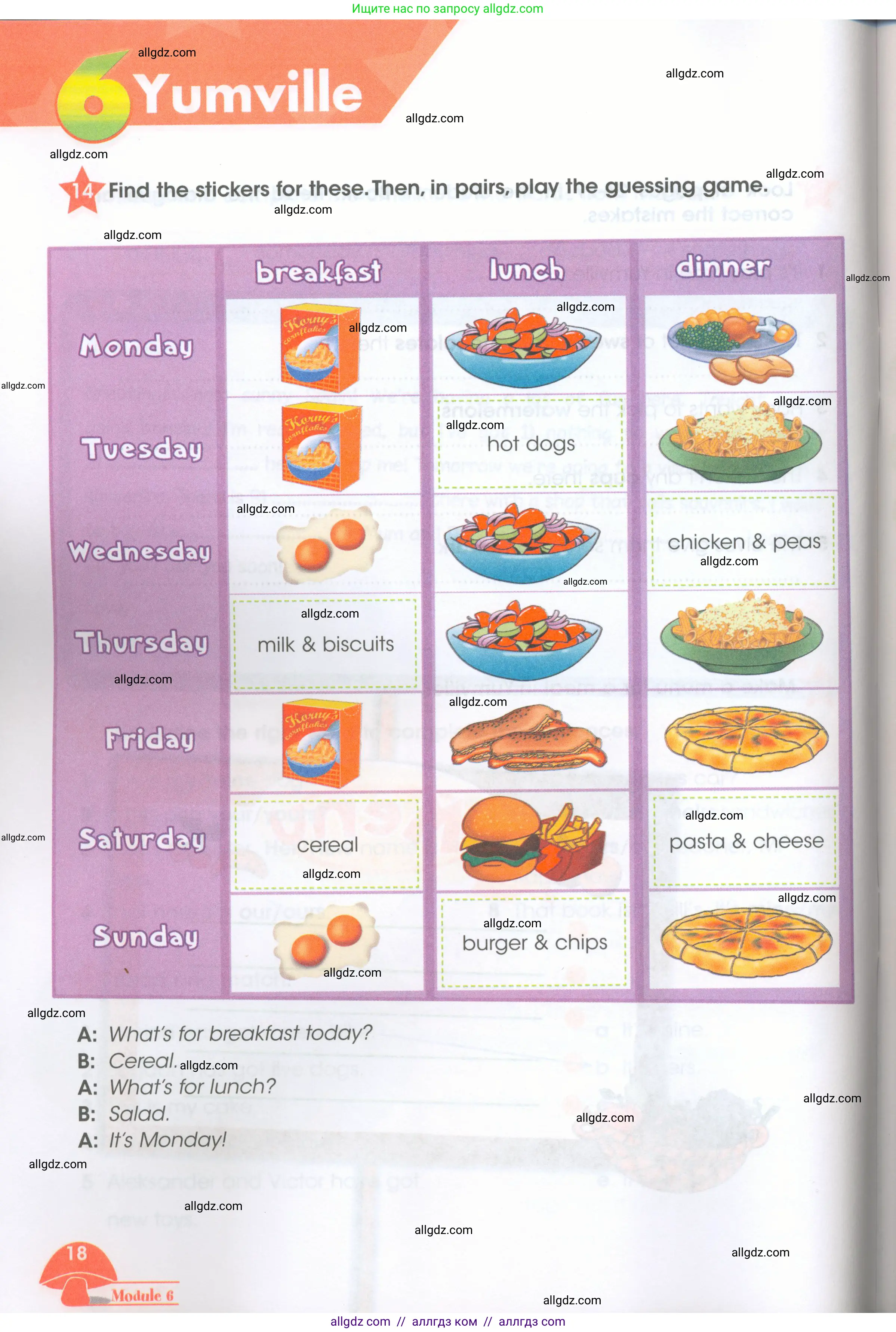 Английский язык (english), 4 класс Рабочая тетрадь (workbook), авторы: Баранова Ксения Михайловна (Baranova Ksenia), Бадулина Ольга Ивановна, Копылова Виктория Викторовна (Kopylova Victoria), Мильруд Радислав Петрович (Millrood Radislav), Эванс Вирджиния (Evans Virginia), издательство Просвещение, Москва, 2023, оранжевого цвета, Часть ( Part) 2, страница 18